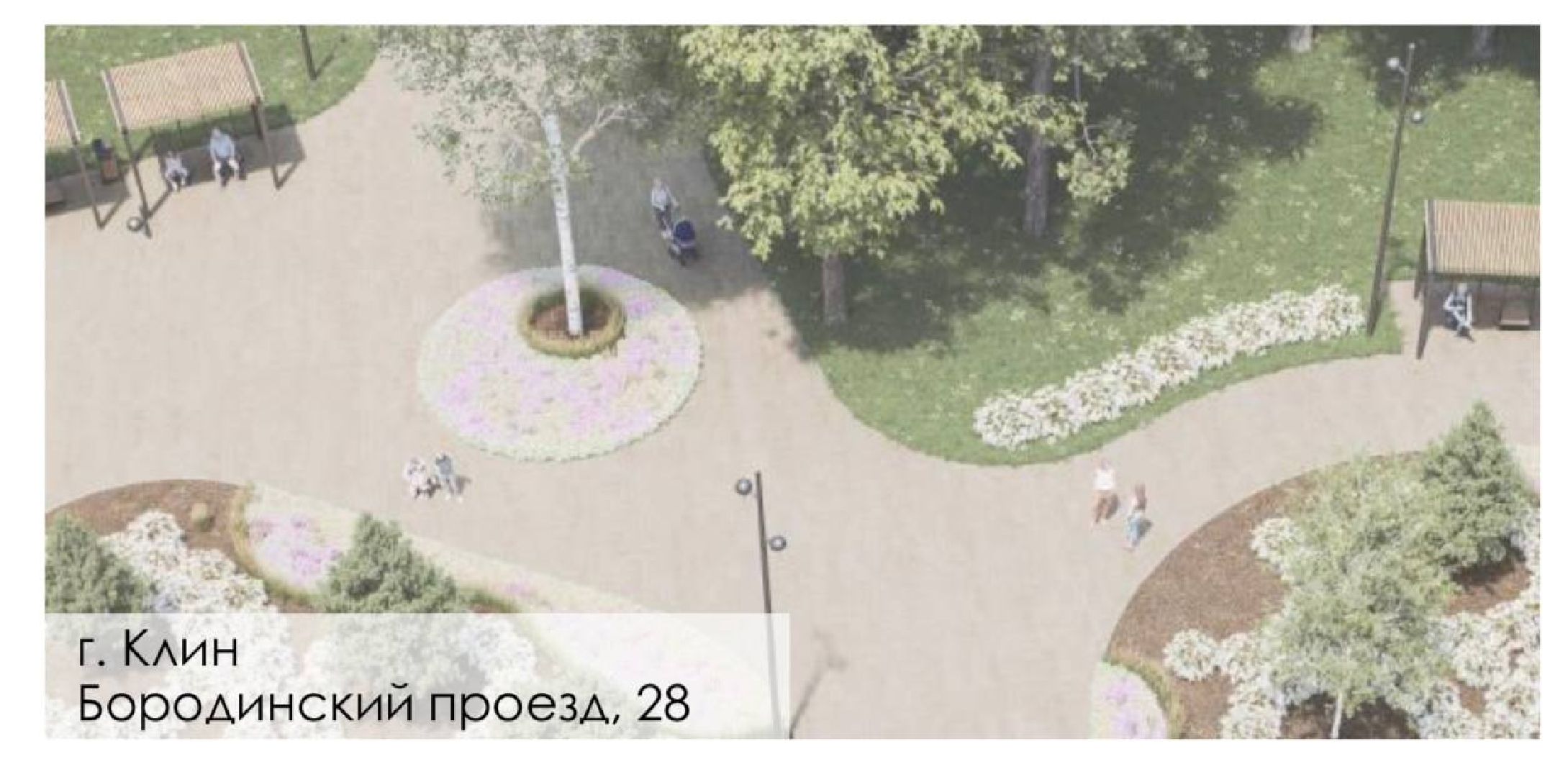 клин, общество, благоустройство, скверы,