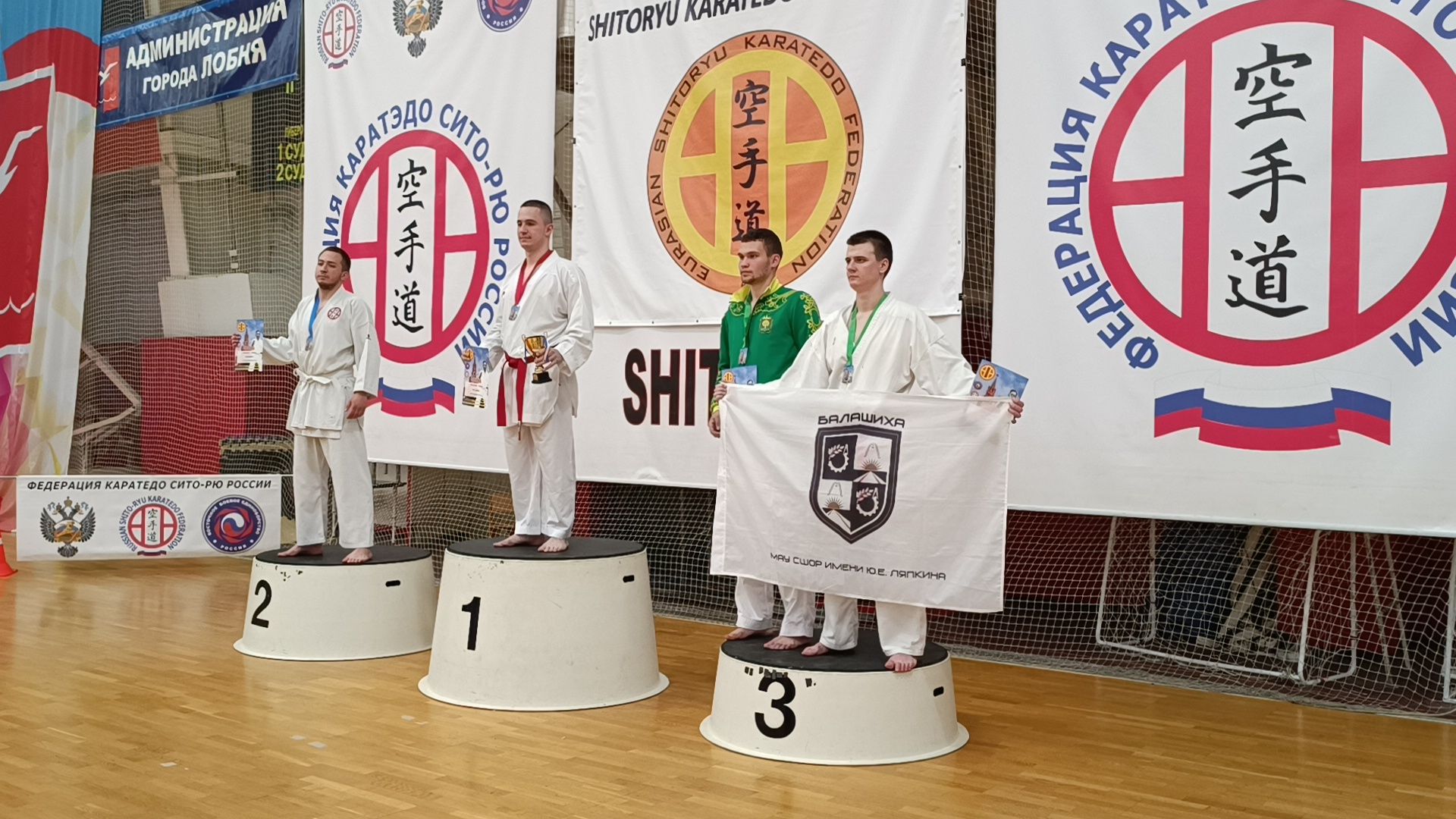 айкидо, карате, спорт, лобня,