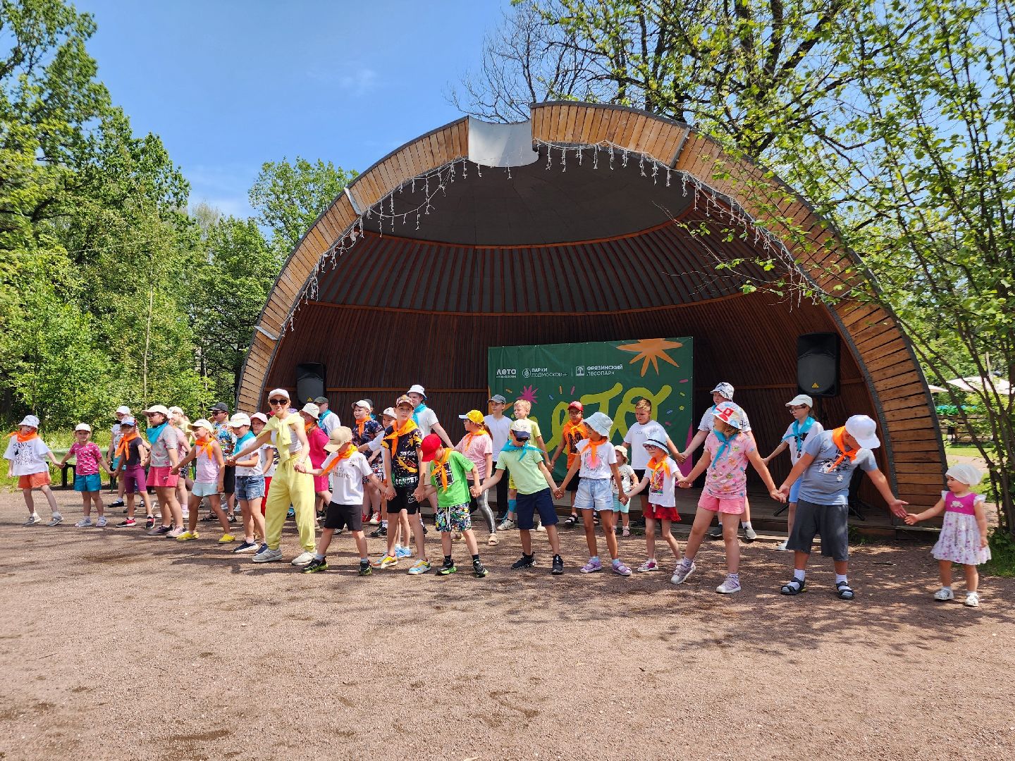 фрязино, день семьи любви и верности, концерт в парке, летний детский лагерь,