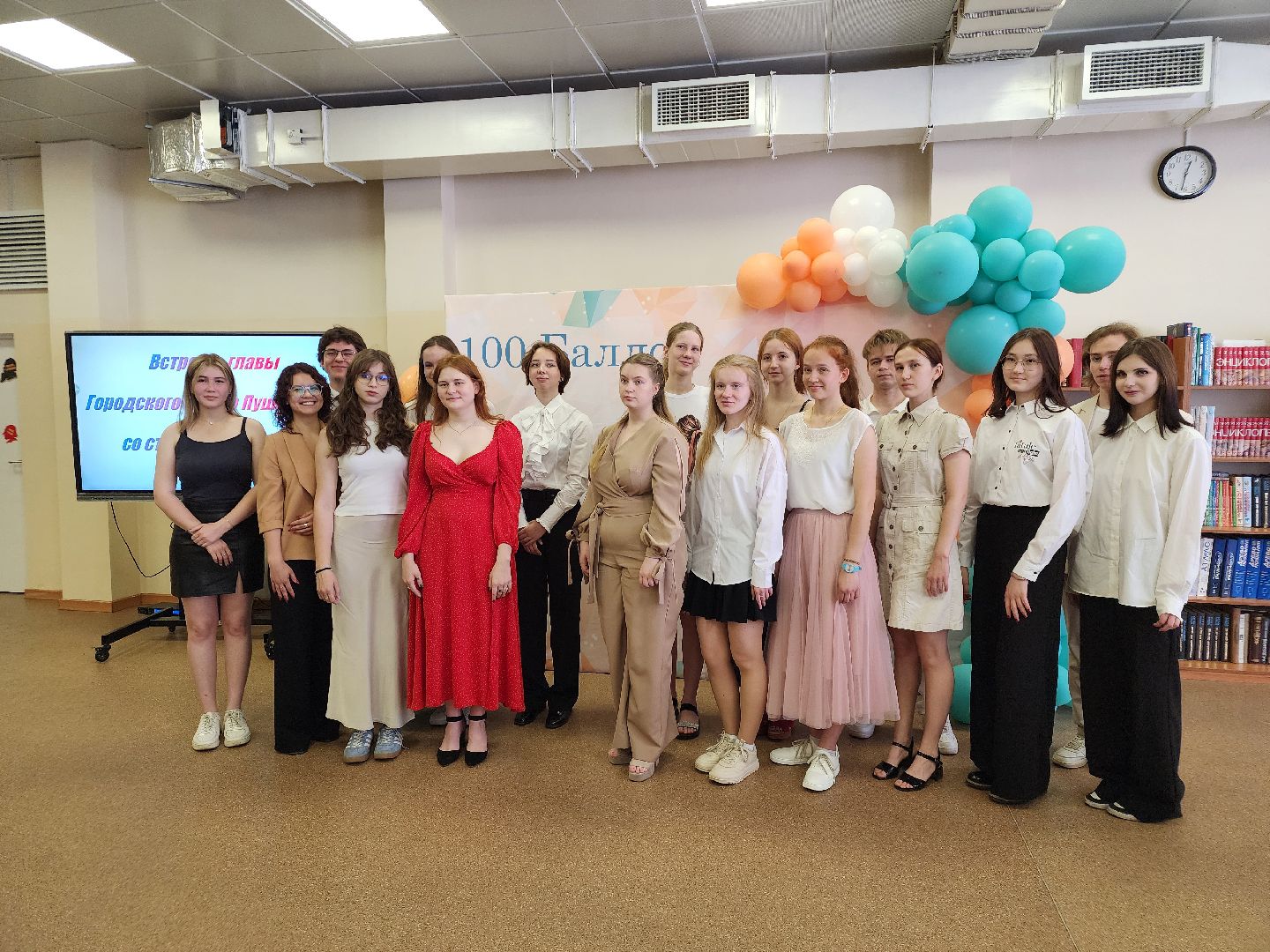 100 баллов по  образование, пушкино,