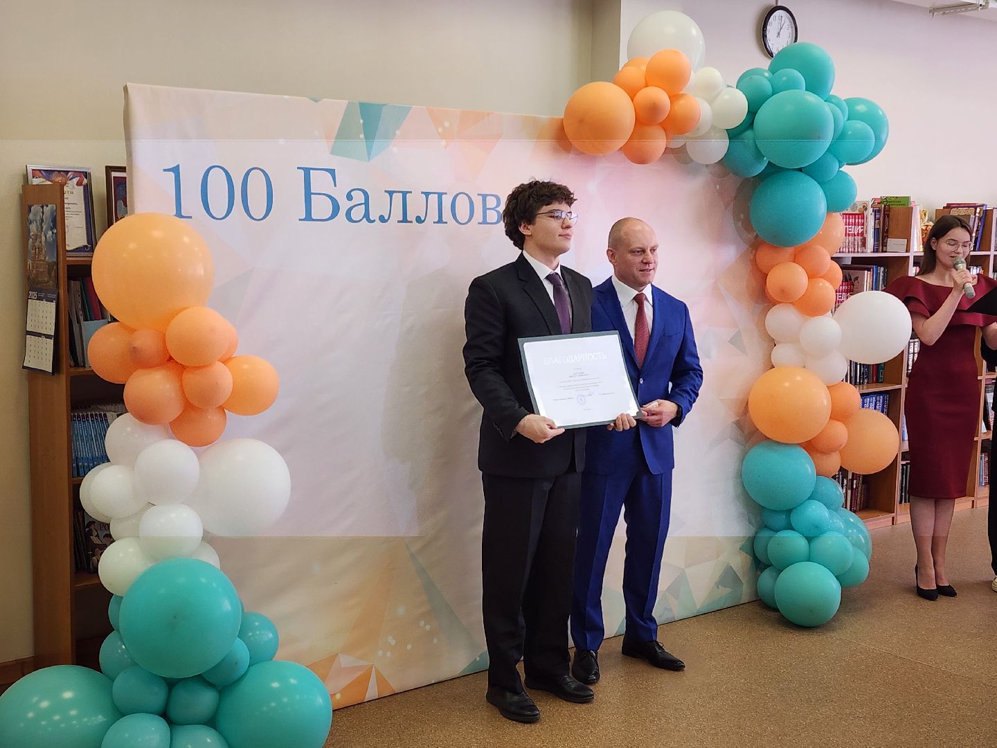 100 баллов по  образование, пушкино,