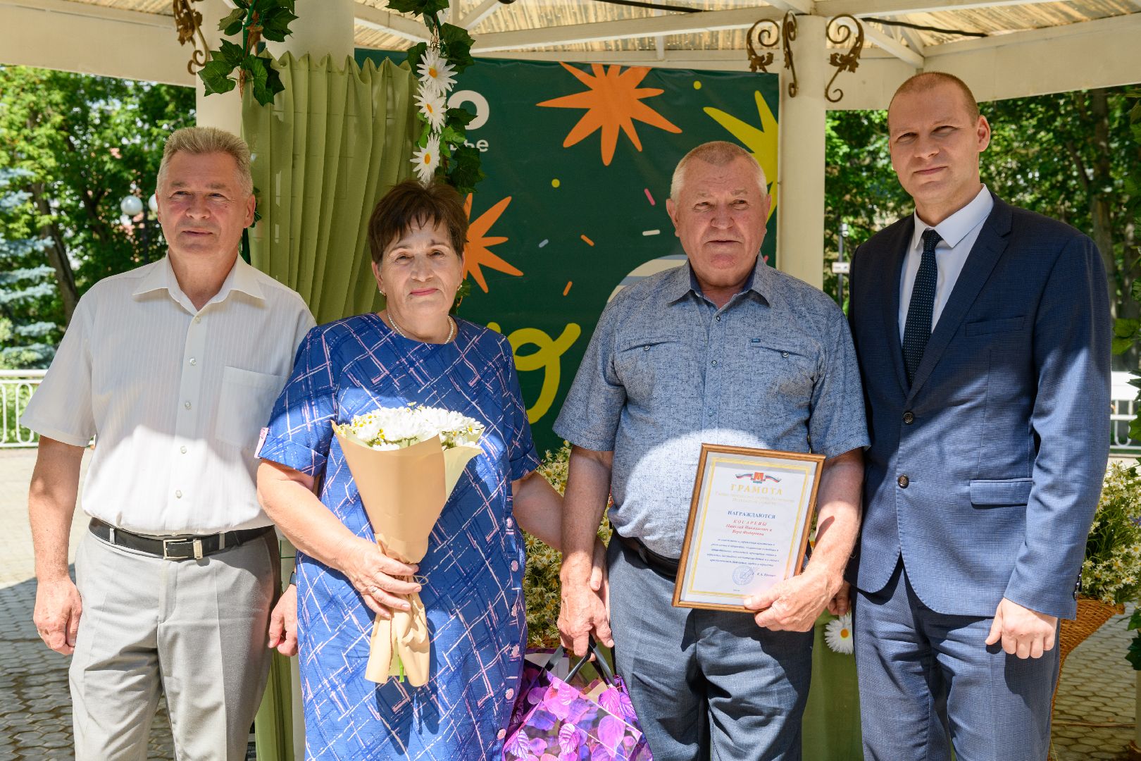 лыткарино , общество , день любви семьи и верности, семья,