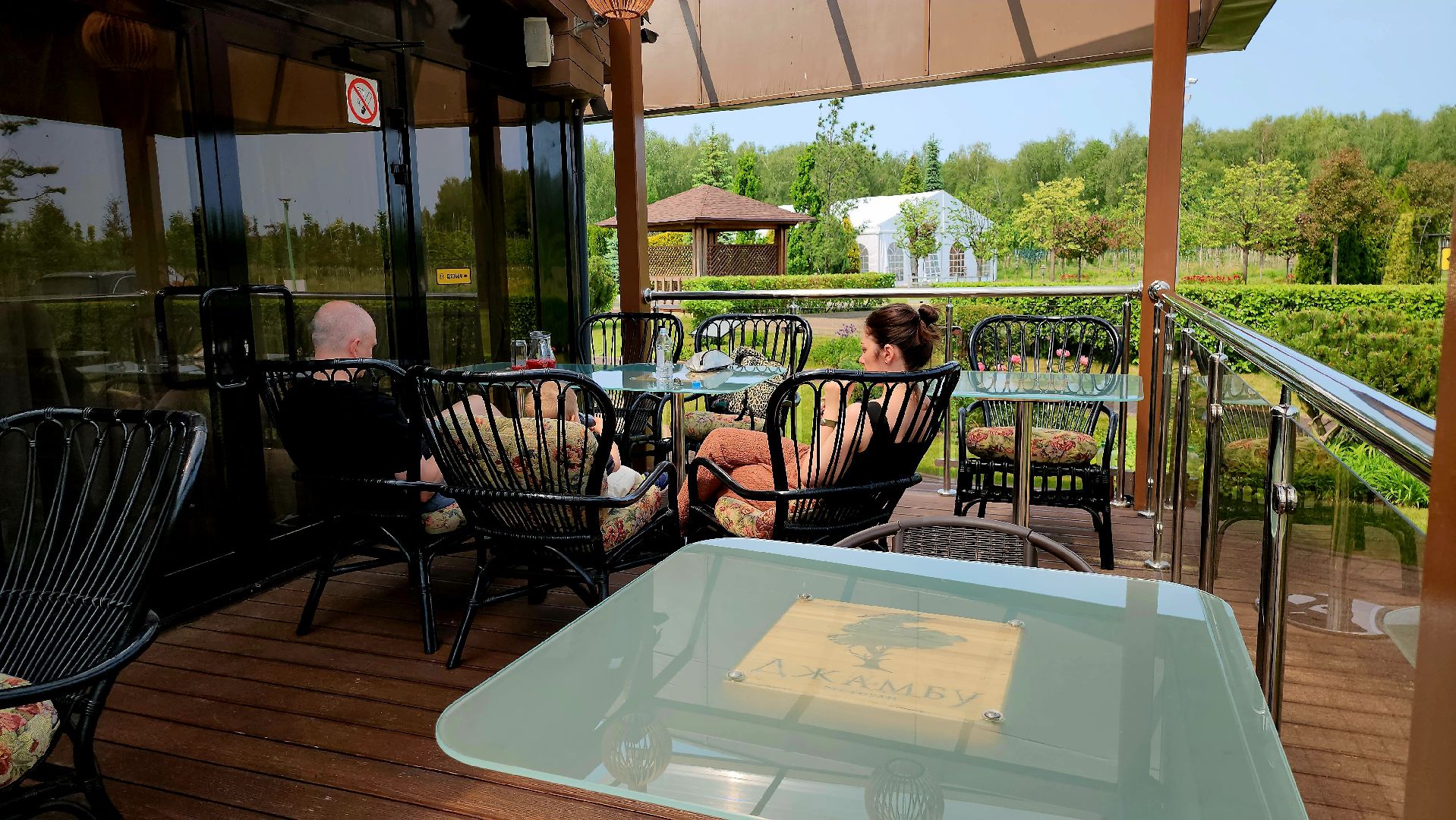 серпухов,  подмосковье, джамбу, питомник южный,