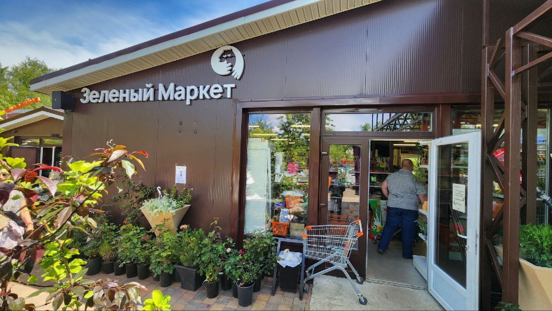 Дмитров, Мастера сада, Косолаповы, Ландшафтный дизайн,