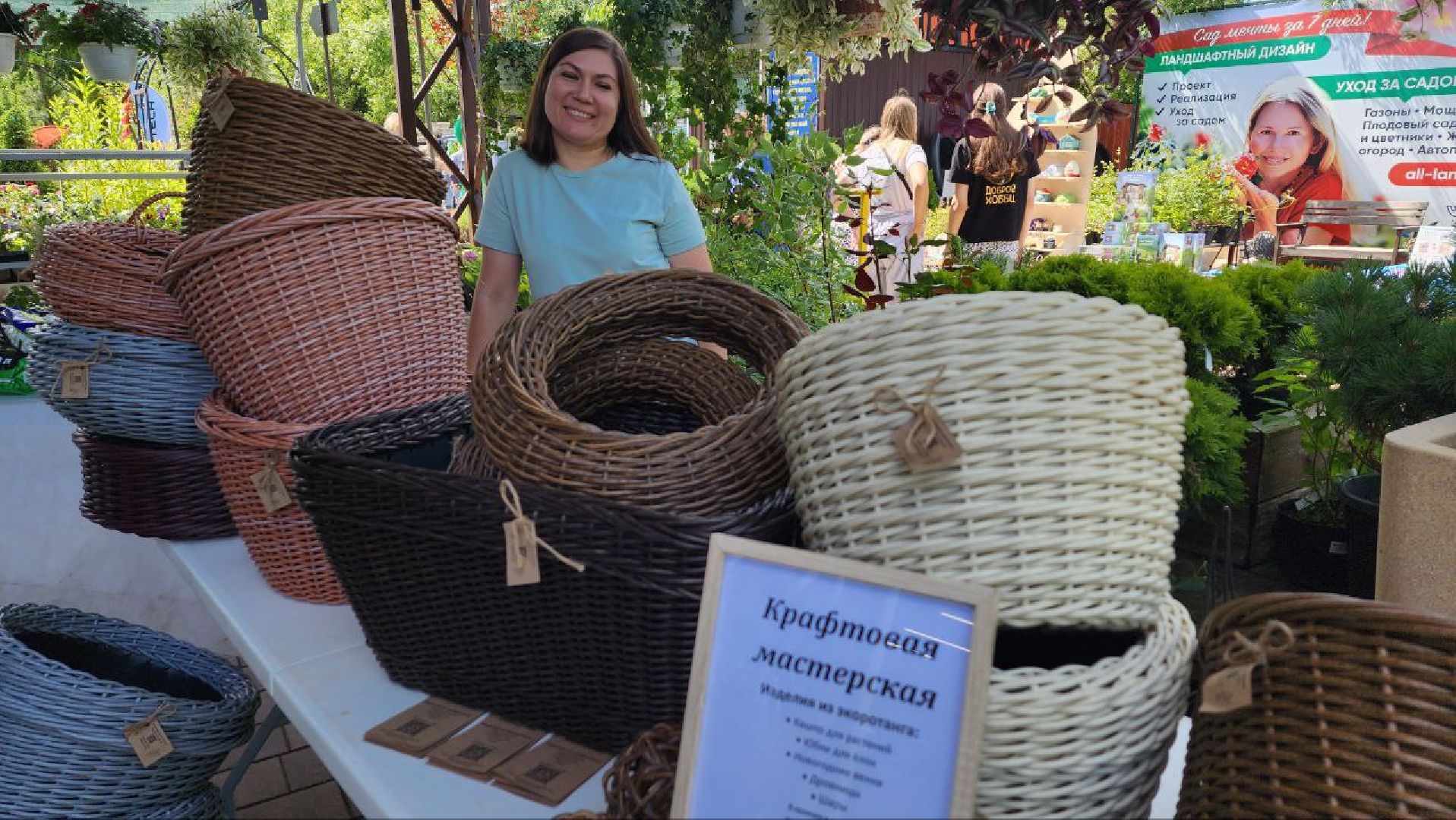 Дмитров, Мастера сада, Косолаповы, Ландшафтный дизайн,