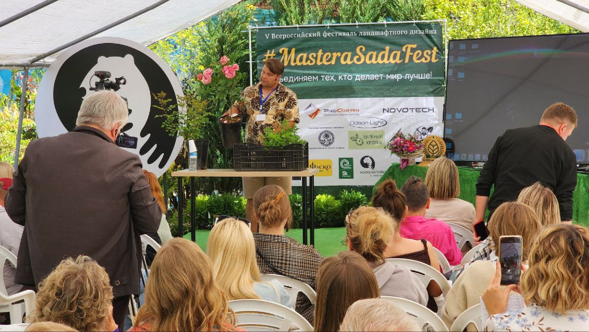 Дмитров, Мастера сада, Косолаповы, Ландшафтный дизайн,