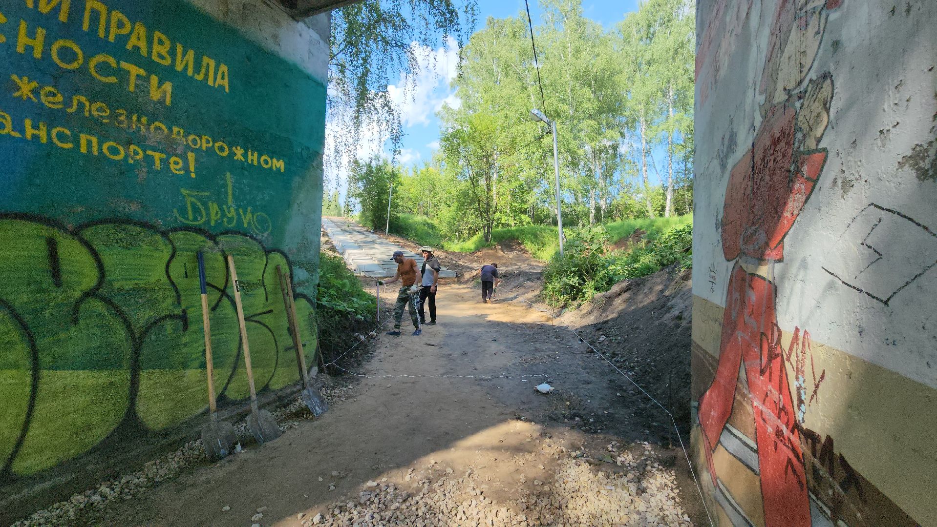 кашира, тротуар, пешеходная дорога, тесна, железная дорога, строительство, ремонт, благоустройство,