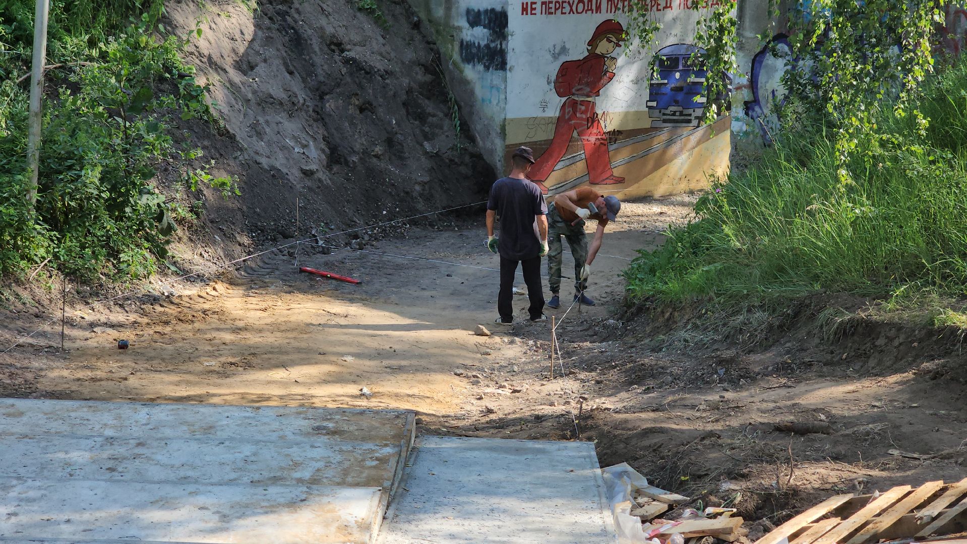 кашира, тротуар, пешеходная дорога, тесна, железная дорога, строительство, ремонт, благоустройство,