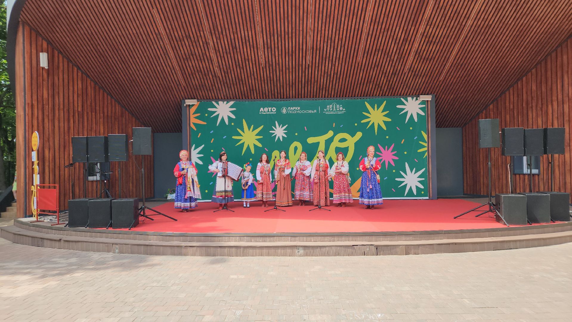 Подольск , Парк культуры , день семьи,