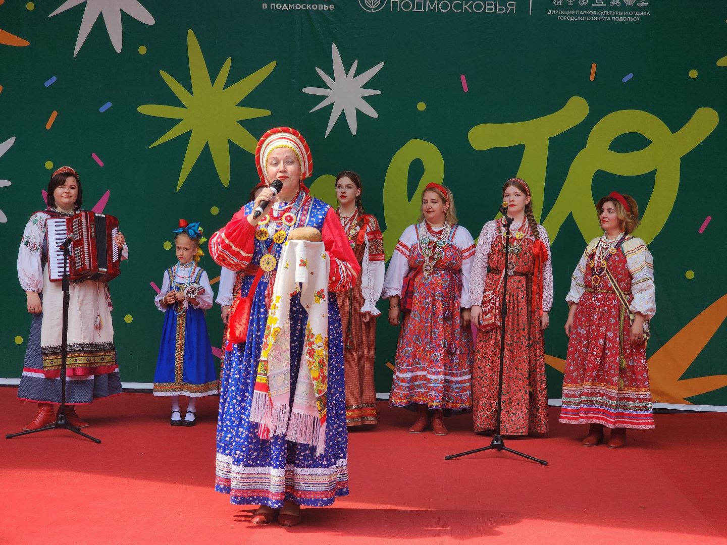 Подольск , Парк культуры , день семьи,