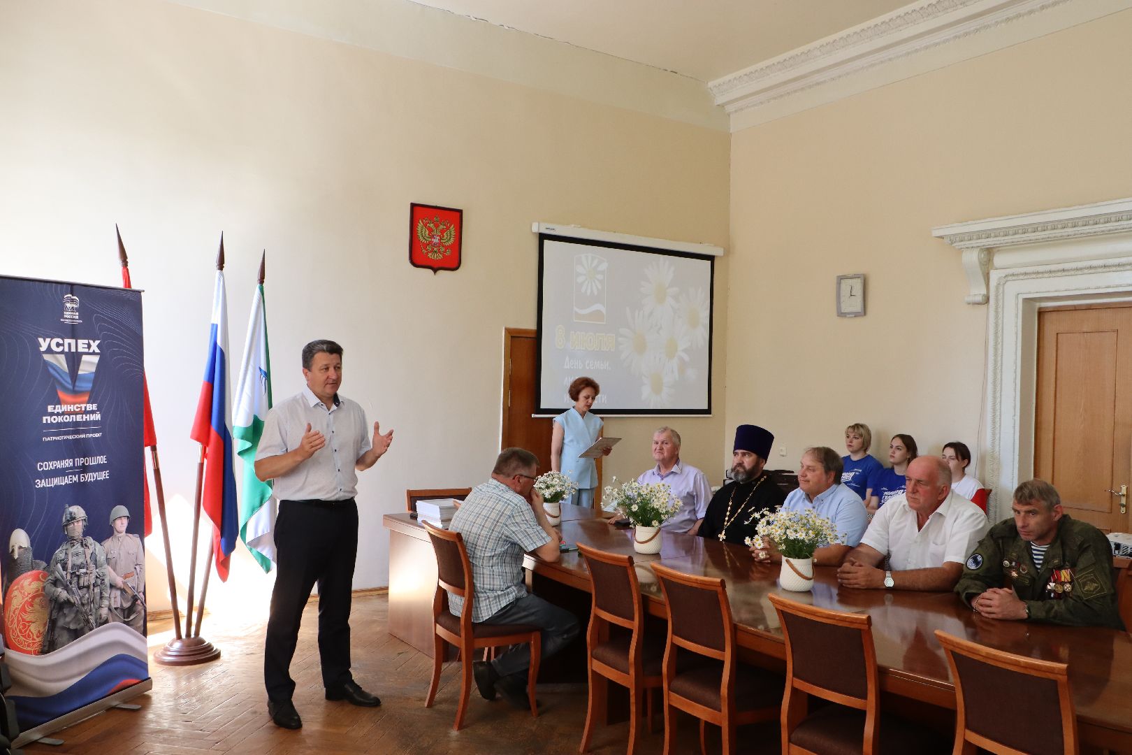 серебряные пруды, день семьи любви и верности,