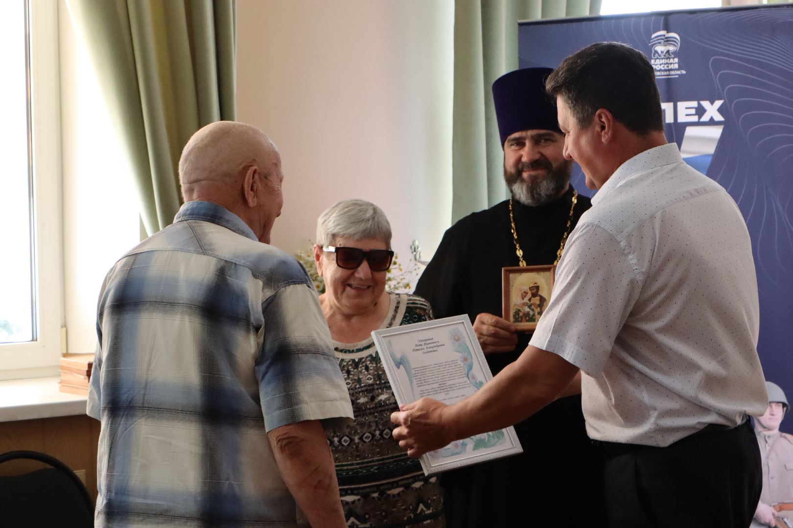 серебряные пруды, день семьи любви и верности,