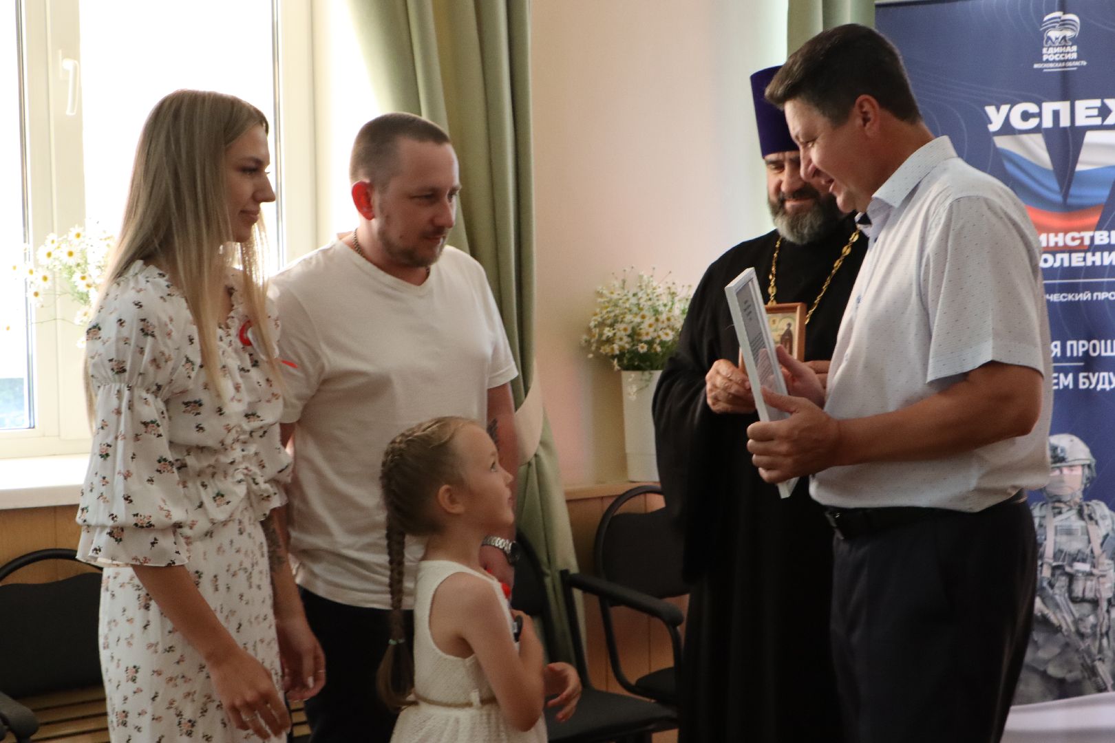 серебряные пруды, день семьи любви и верности,