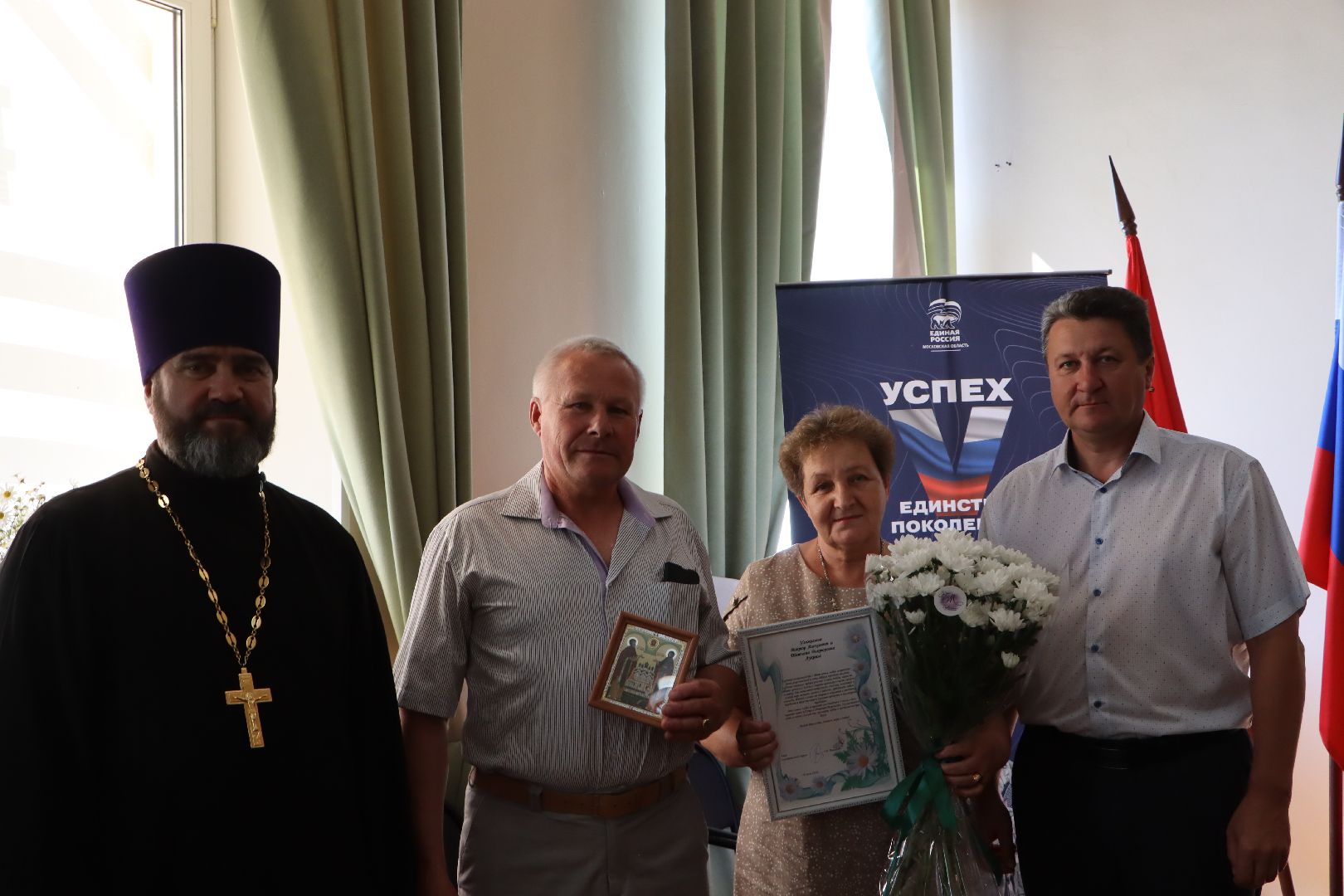 серебряные пруды, день семьи любви и верности,