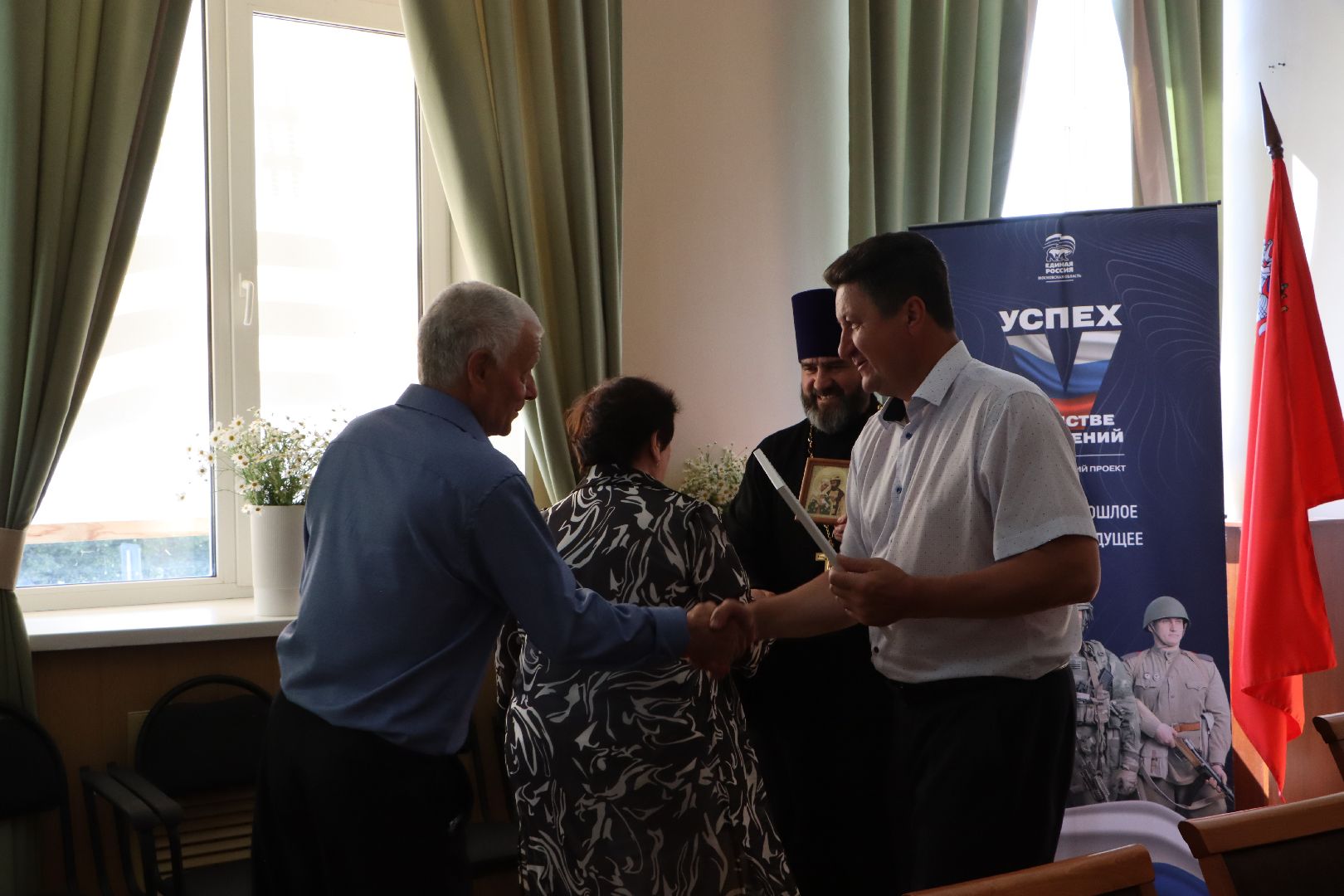 серебряные пруды, день семьи любви и верности,