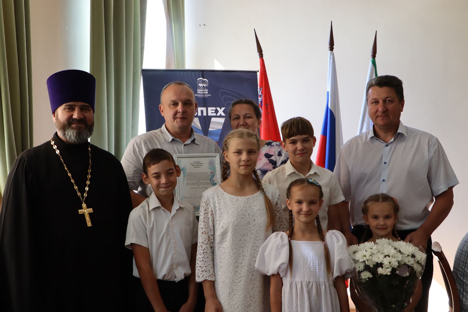 серебряные пруды, день семьи любви и верности,