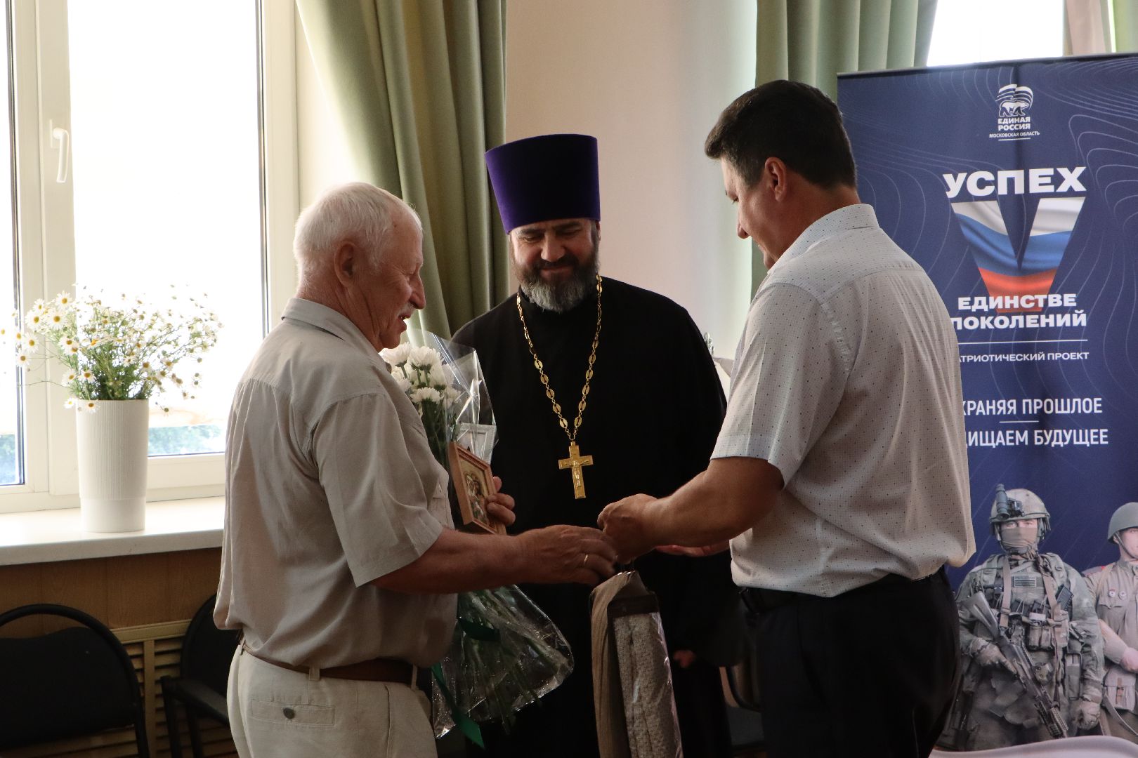 серебряные пруды, день семьи любви и верности,