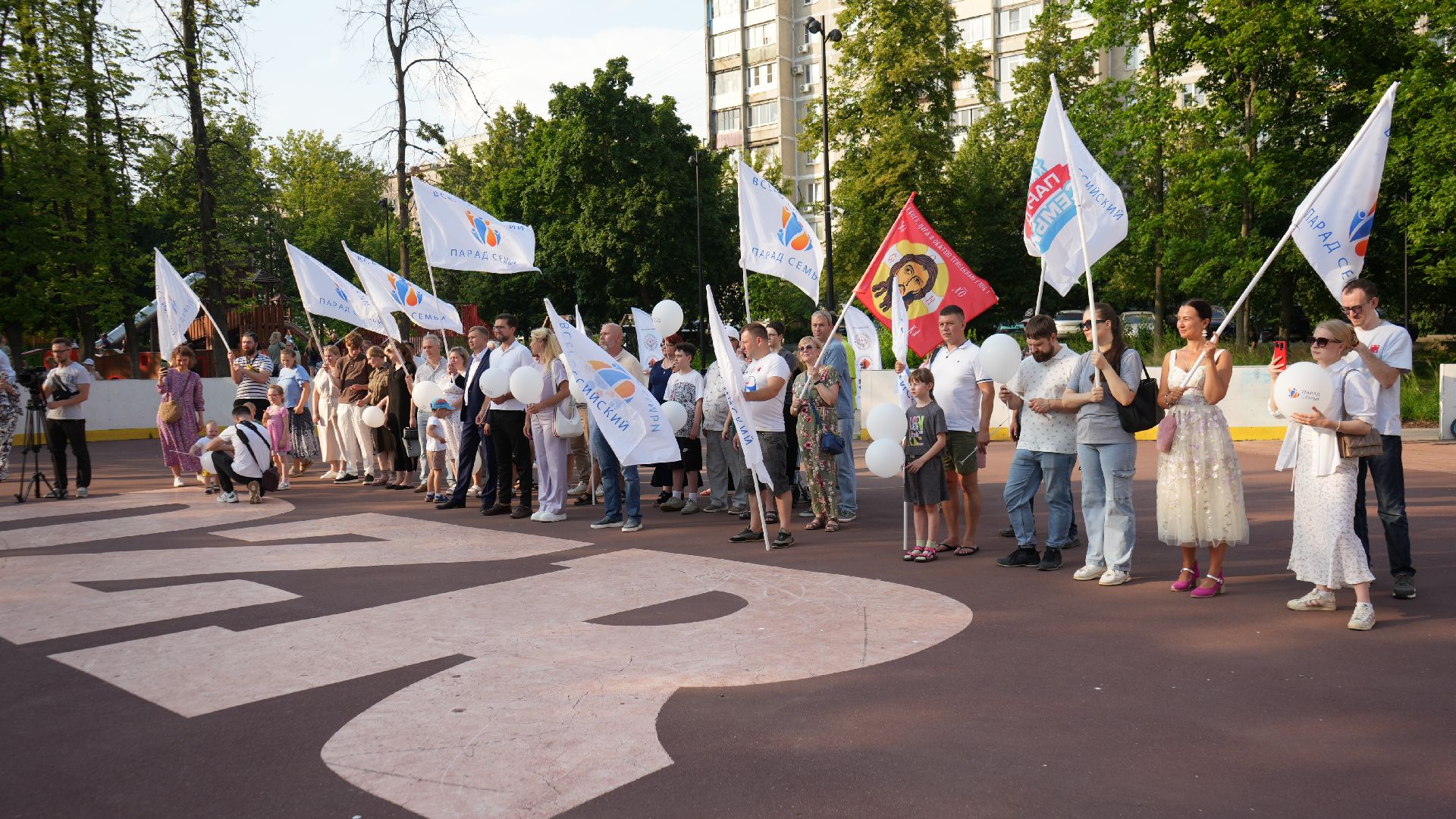 день семьи любви и верности,