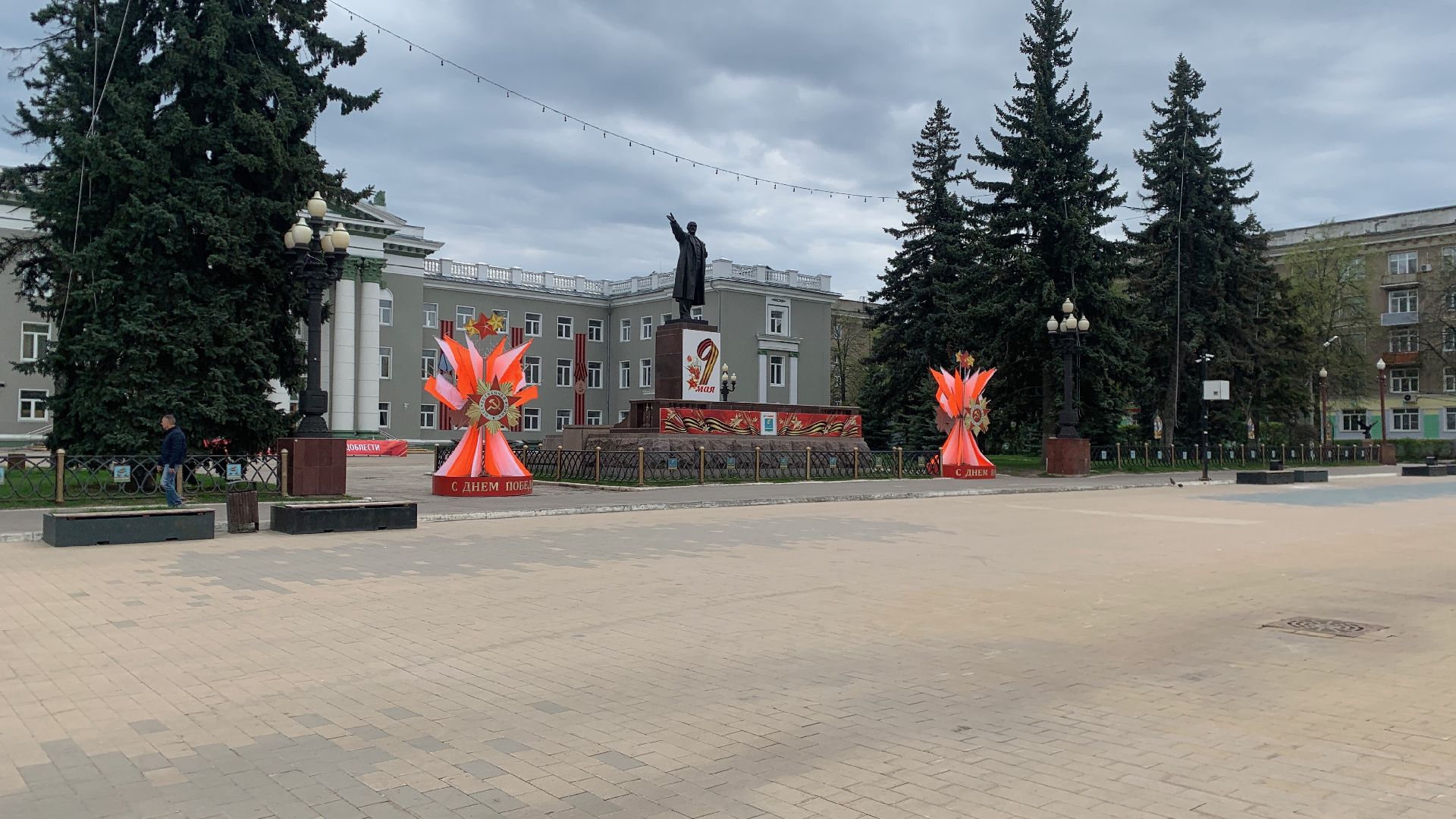 Ступино, знамя Победы, 9 мая