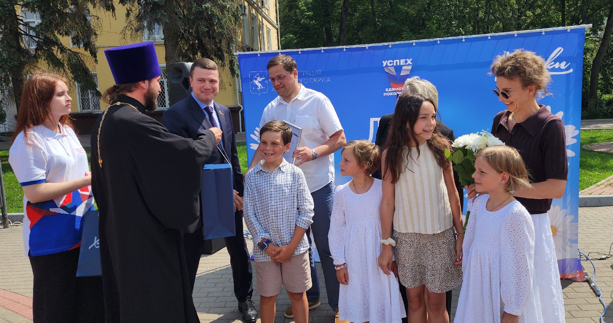 Химки, день семьи любви и верности, Традиции,