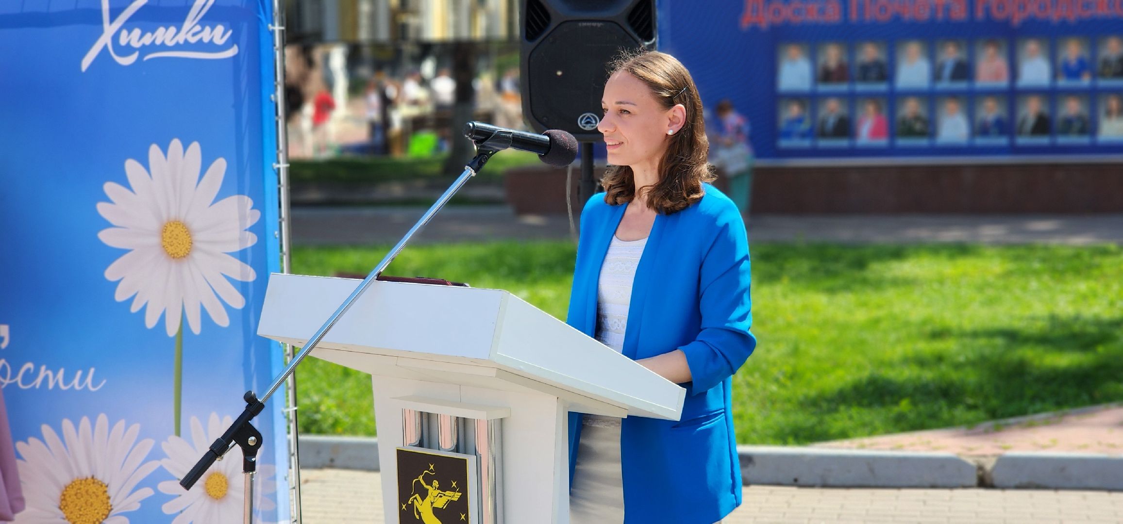 Химки, день семьи любви и верности, Традиции,