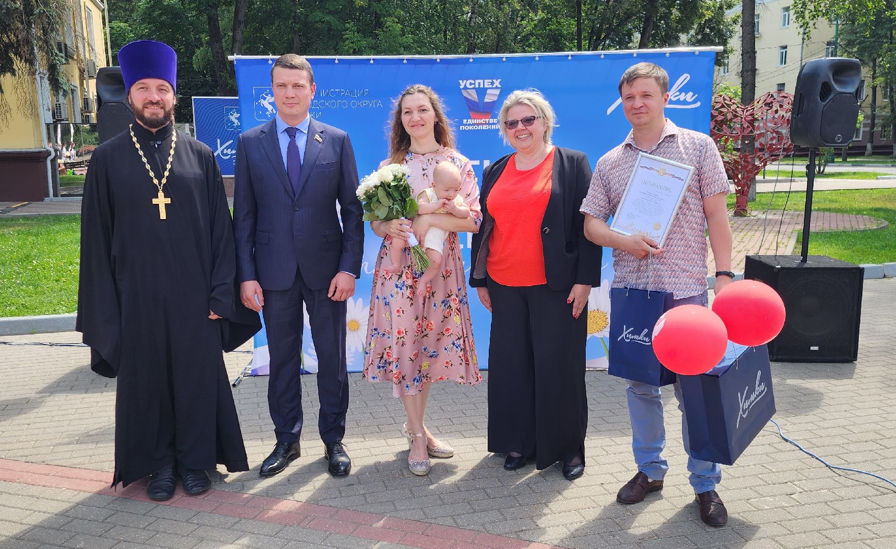 Химки, день семьи любви и верности, Традиции,