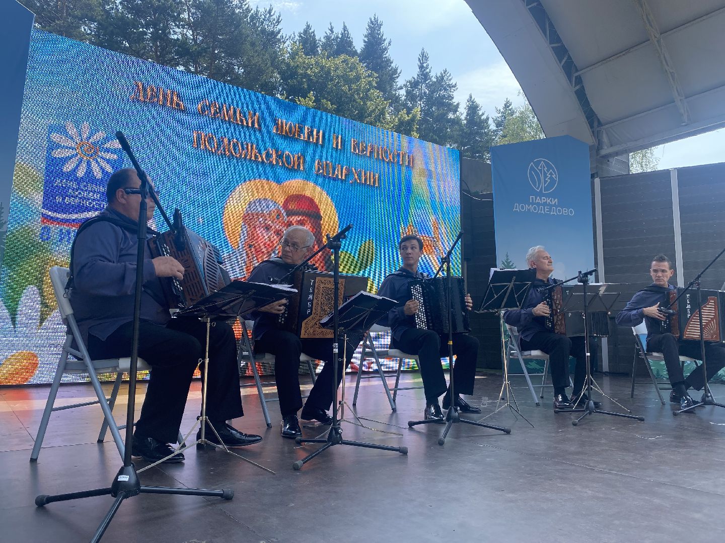 день семьи, фестиваль, концерт, петр и феврония, храм, лауреат, баян, баянист, домодедово, подмосковье ,