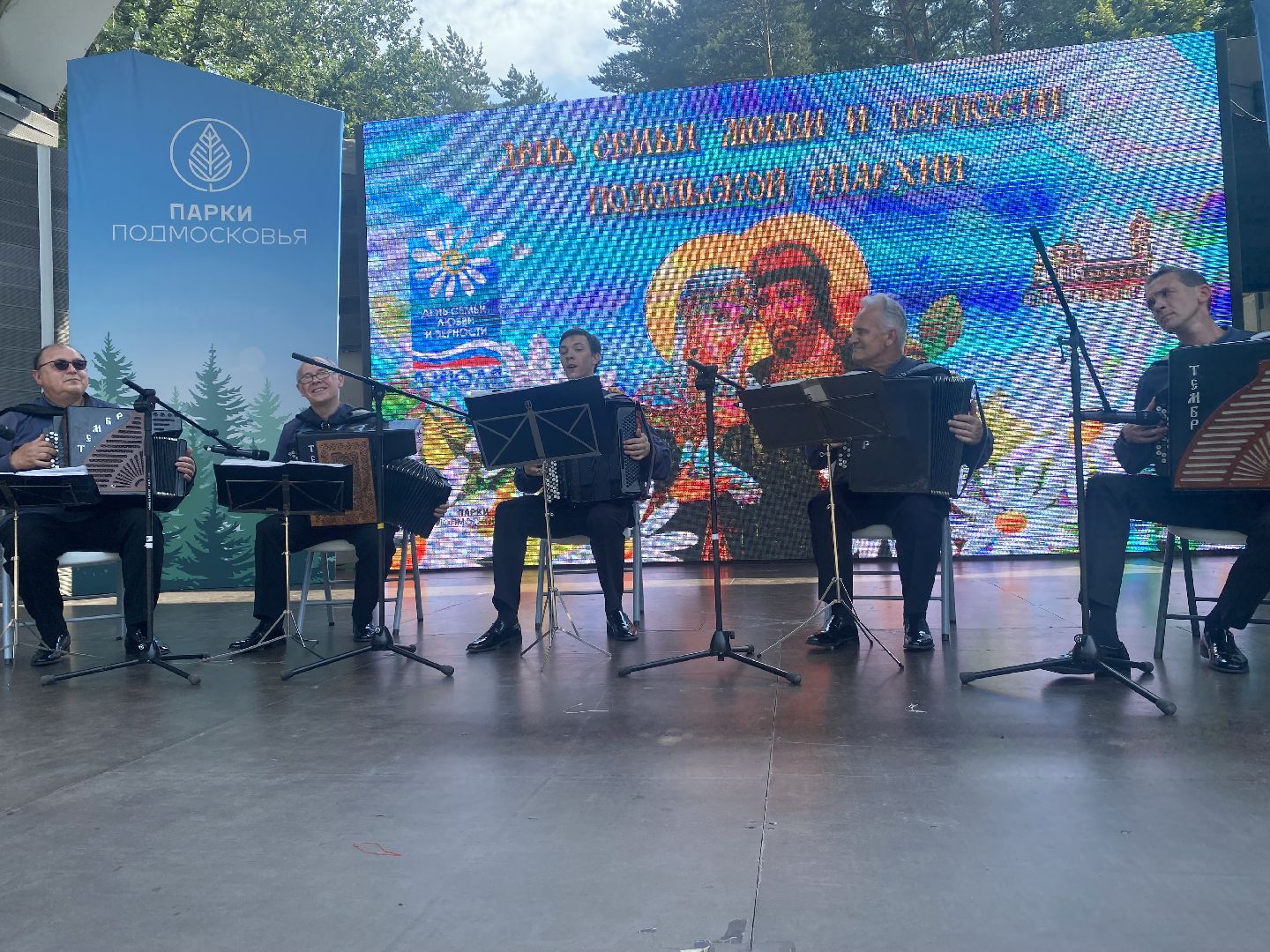 день семьи, фестиваль, концерт, петр и феврония, храм, лауреат, баян, баянист, домодедово, подмосковье ,