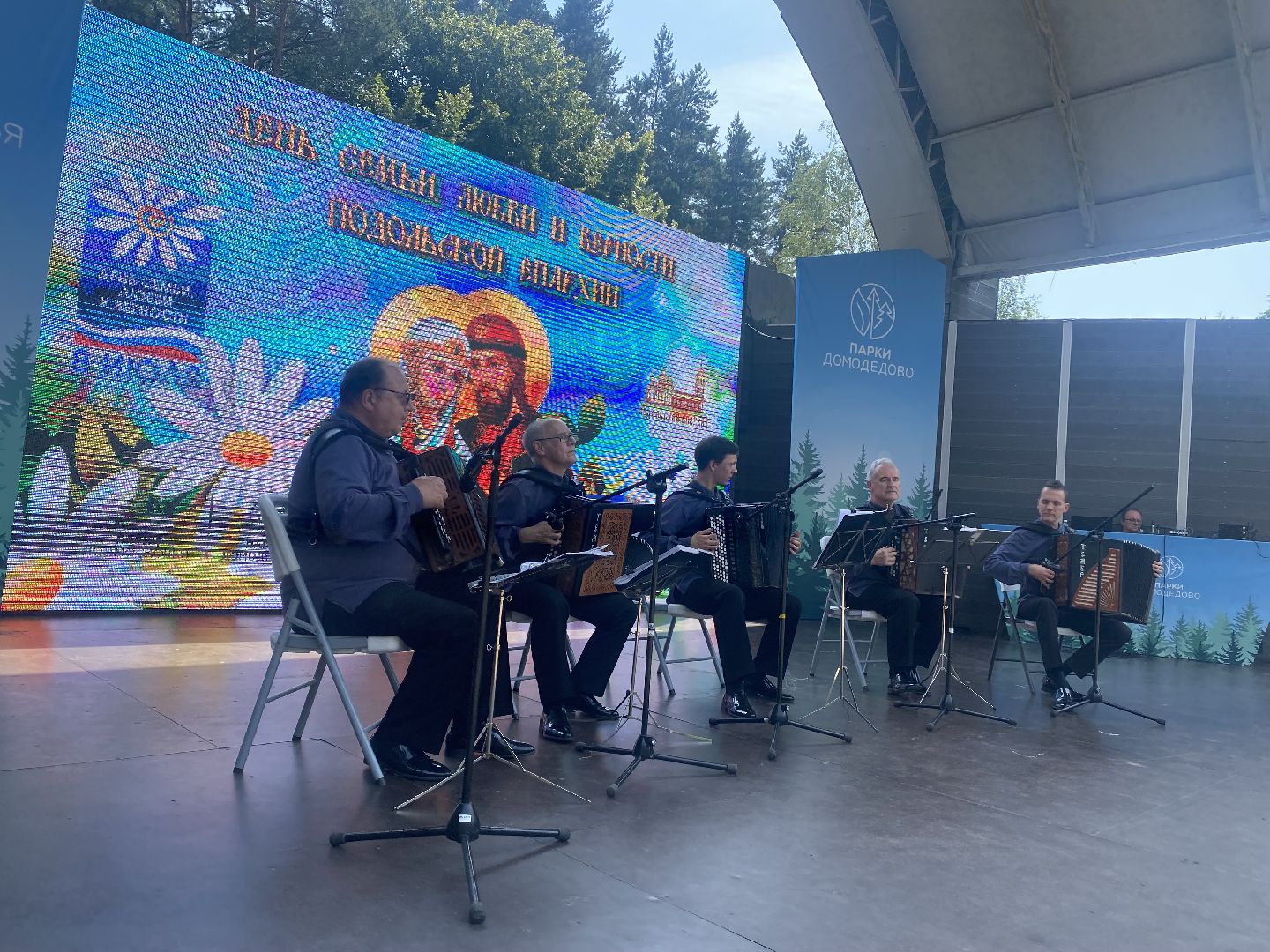 день семьи, фестиваль, концерт, петр и феврония, храм, лауреат, баян, баянист, домодедово, подмосковье ,