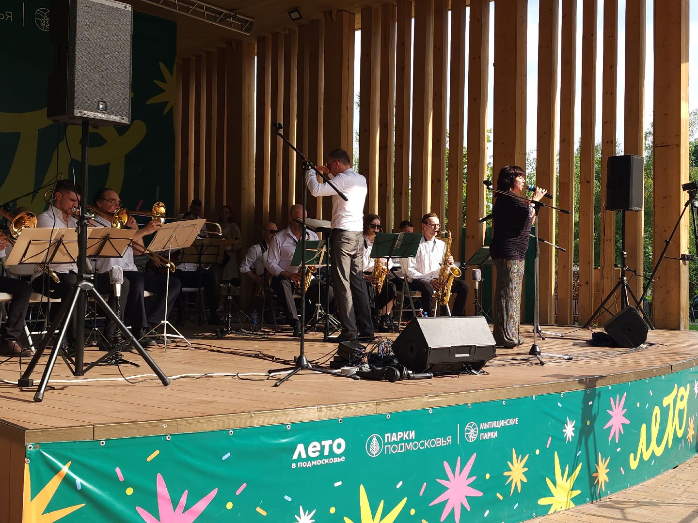 день семьи любви и верности, мытищи,