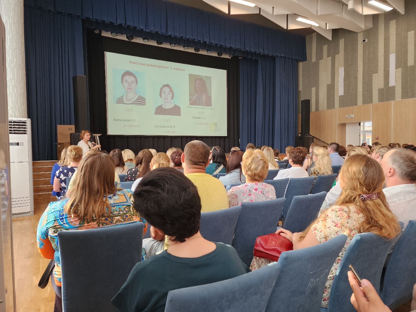 Черноголовка, Образование, Первый класс,