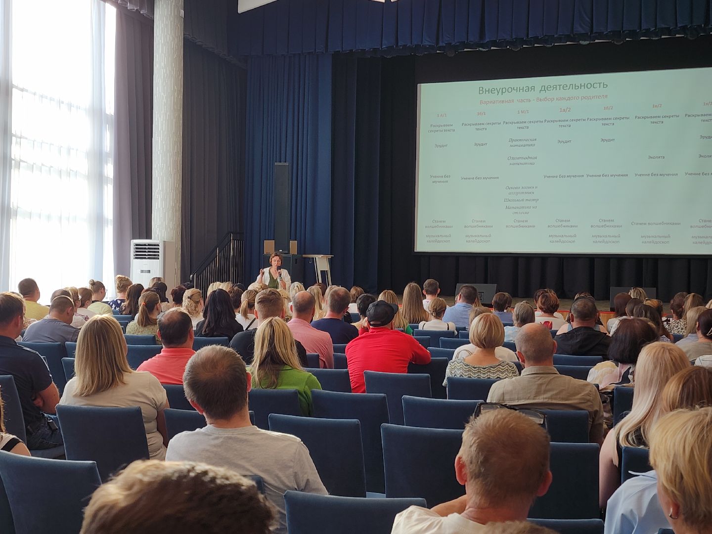 Черноголовка, Образование, Первый класс,