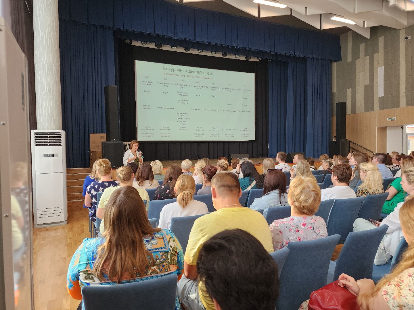 Черноголовка, Образование, Первый класс,