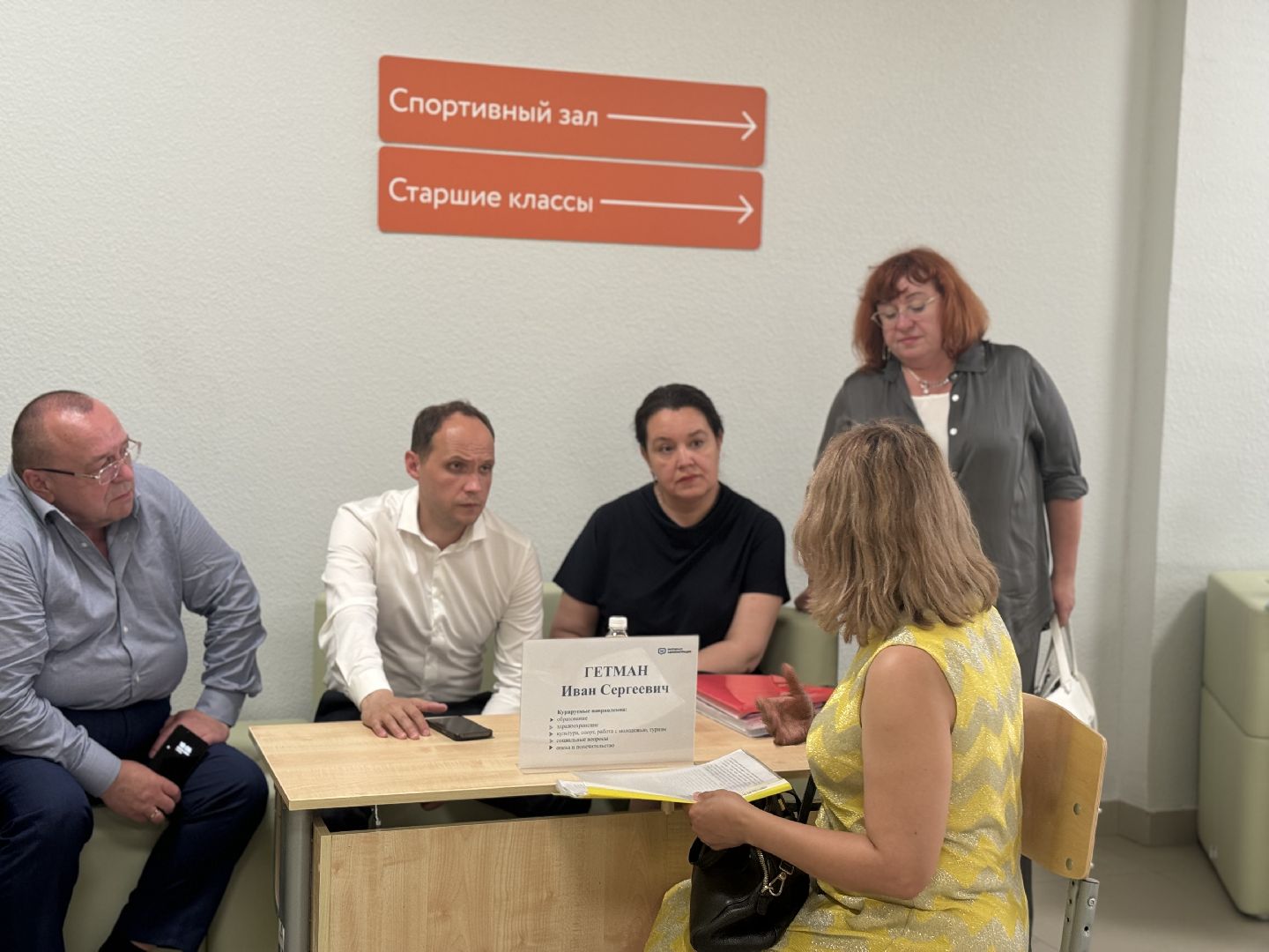 выездная администрация, ленинский городской округ, ремонт крыши ,