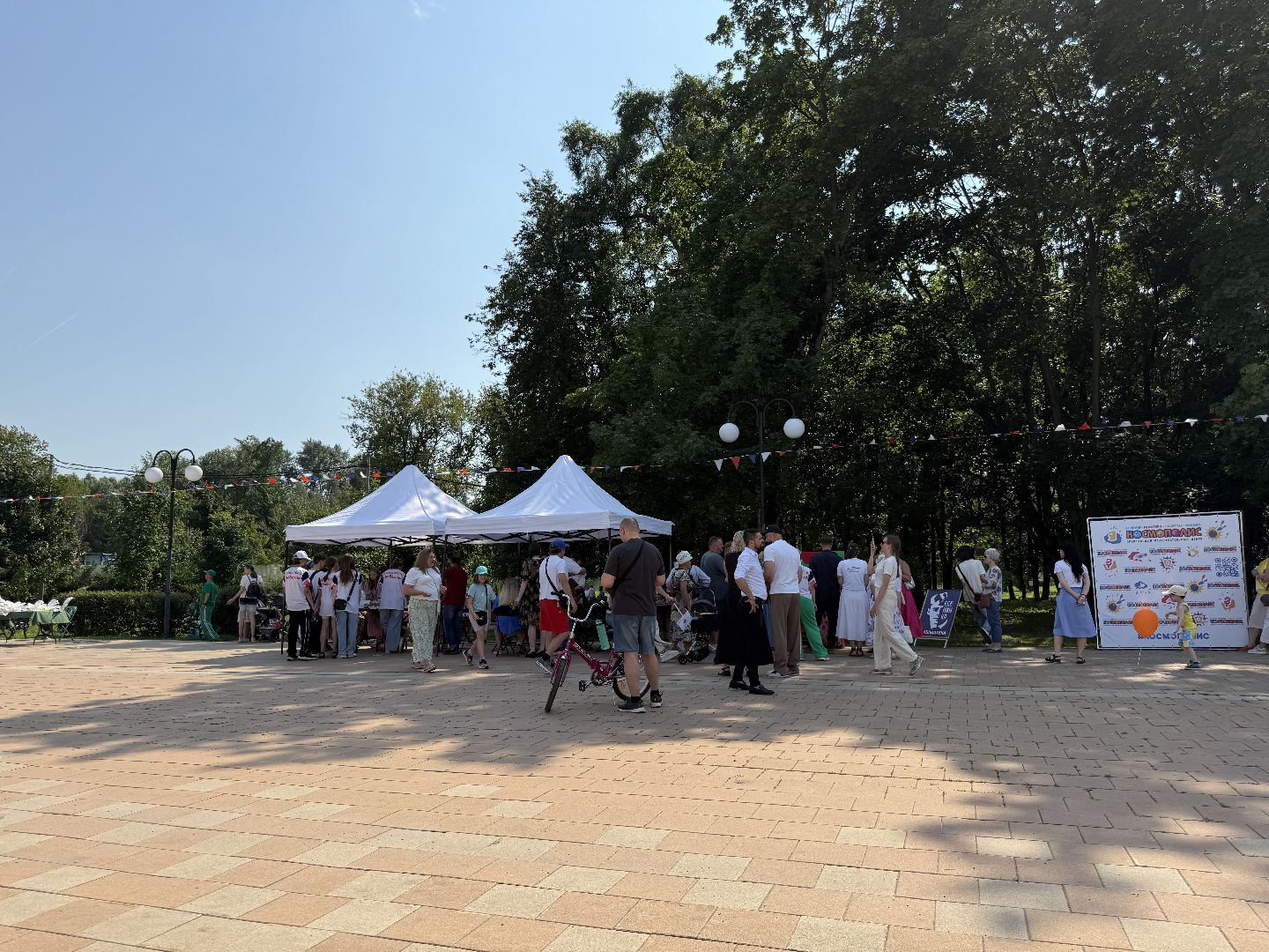 люберцы, праздник, центральный парк, день семьи, день семьи любви и верности,