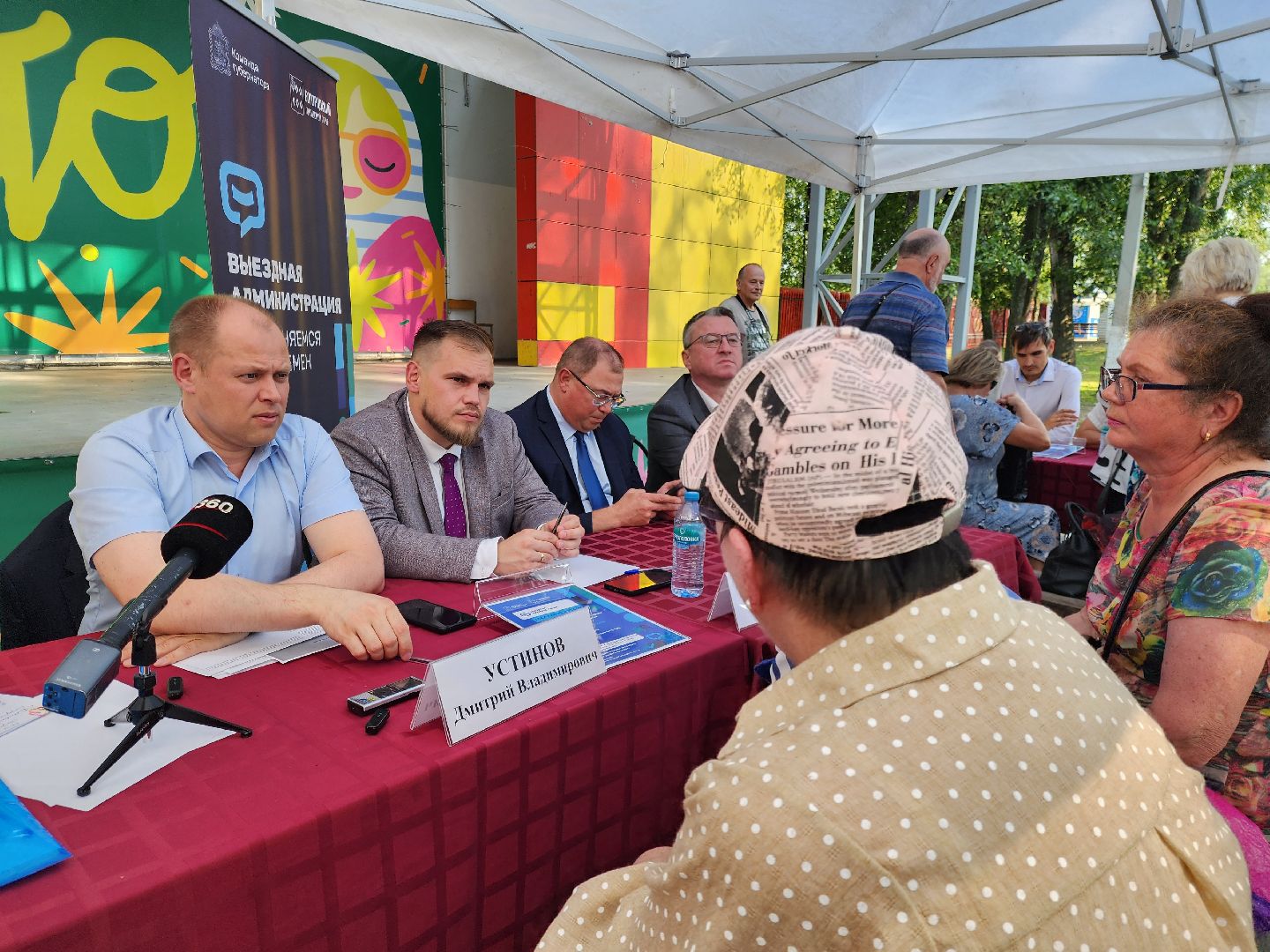 электроугли, богородский городской округ, жители, выездная администрация, общество, жкх,
