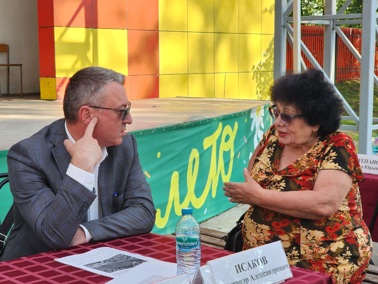 богородский городской округ, электроугли,  жкх, река, загрязнение воды , жители, выездная администрация,