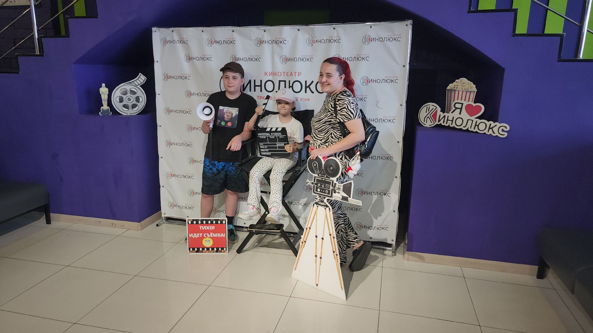 серпухов, трк б-класс, кинотеатр кинолюкс серпухов, московское шоссе, день семьи любви и верности, волонтеры твори добро,