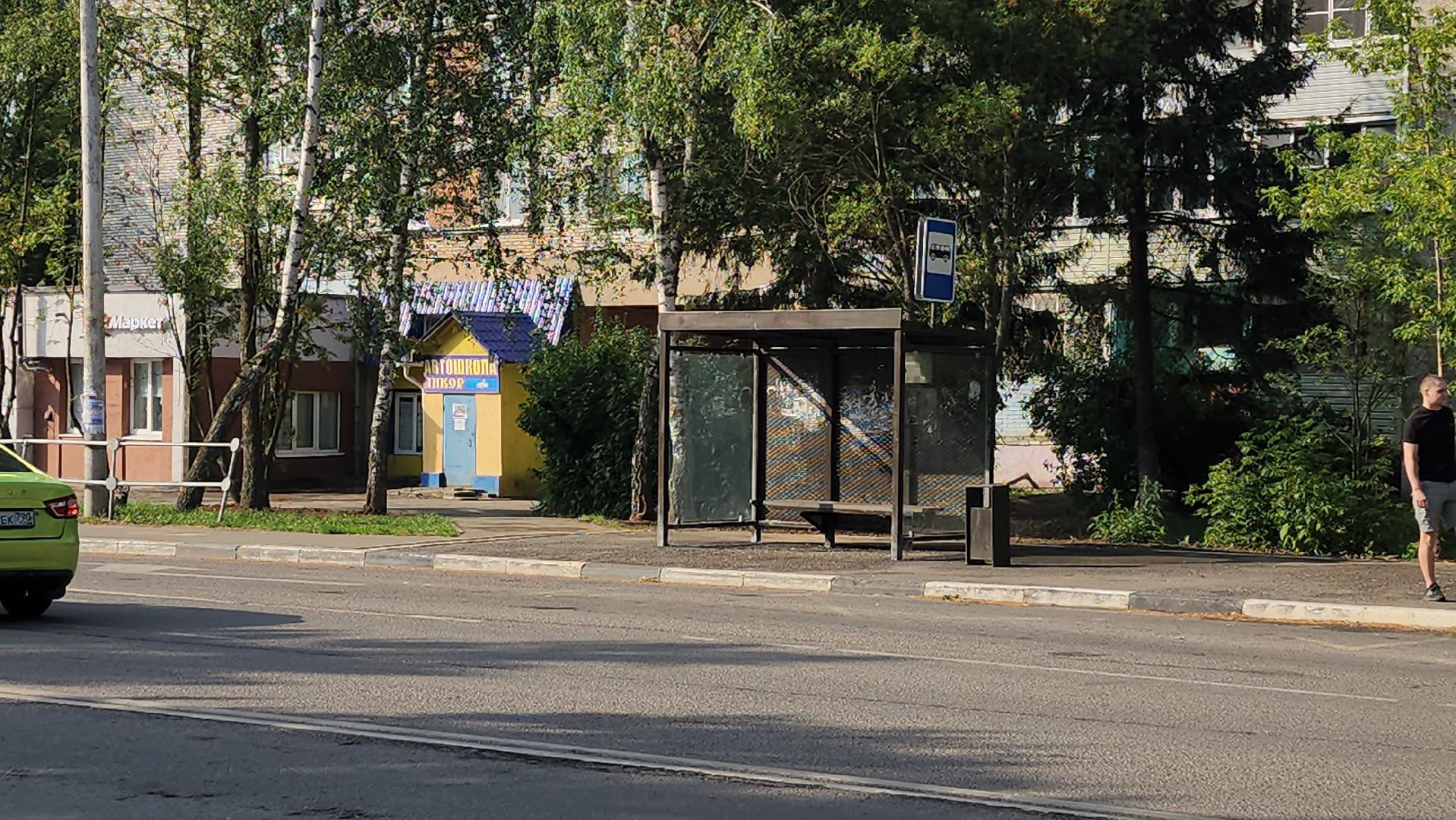 луховицы, общественный транспорт, новый остановочный павильон,