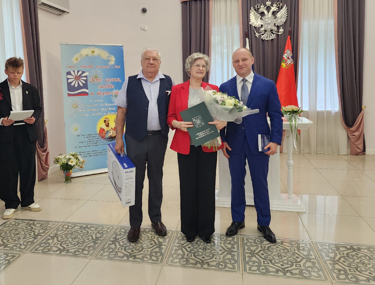 день семьи любви и верности, пушкино, золотая свадьба,