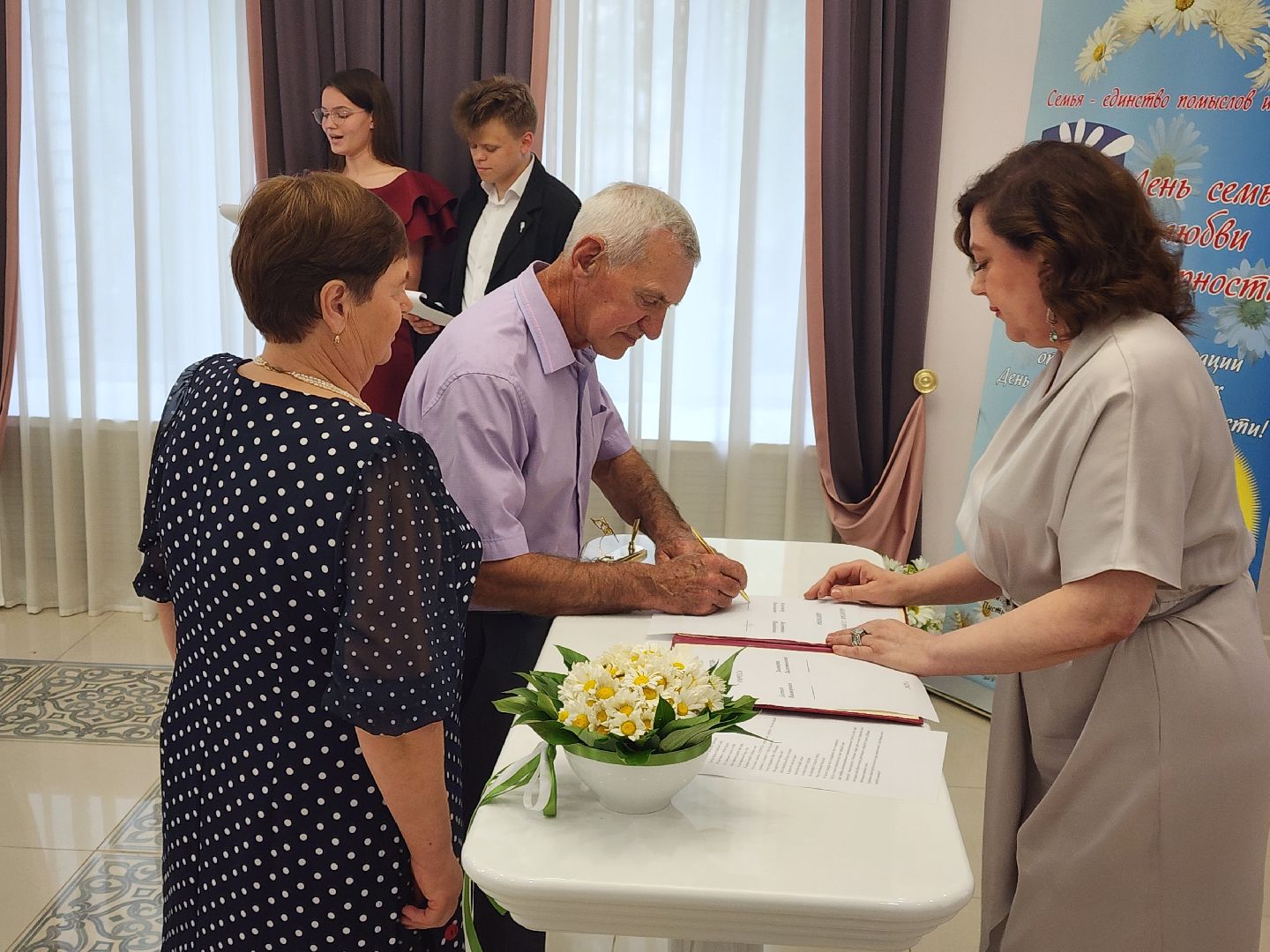 день семьи любви и верности, пушкино, золотая свадьба,