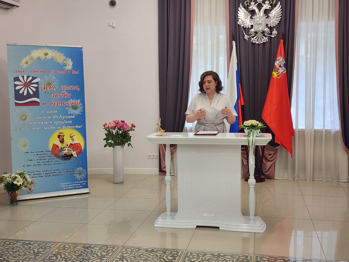 день семьи любви и верности, пушкино, золотая свадьба,