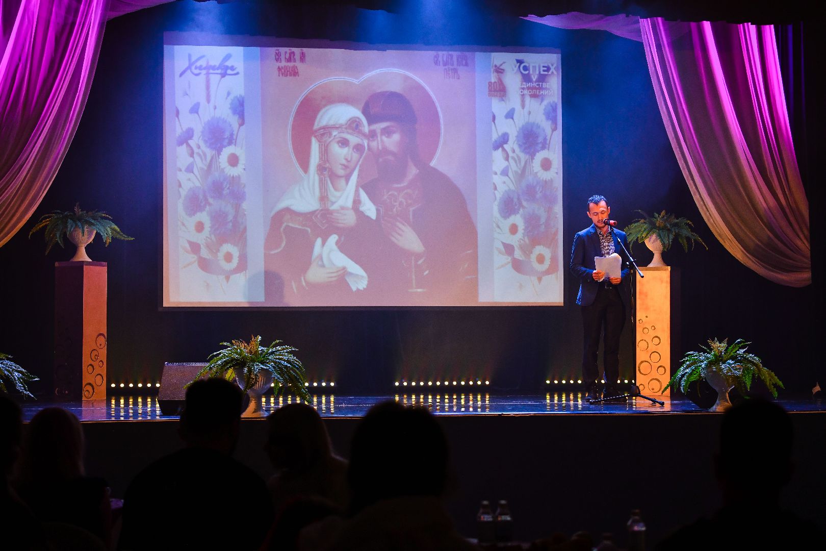 конецрт, семья, праздник,