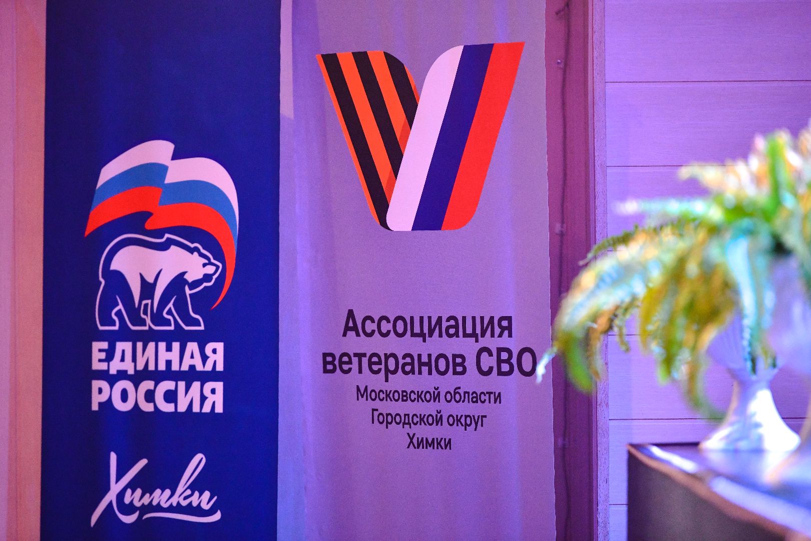 конецрт, семья, праздник,