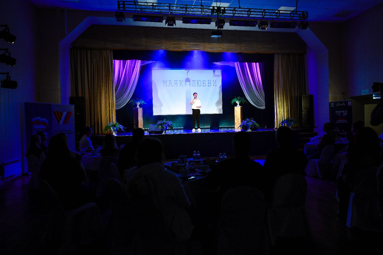 конецрт, семья, праздник,