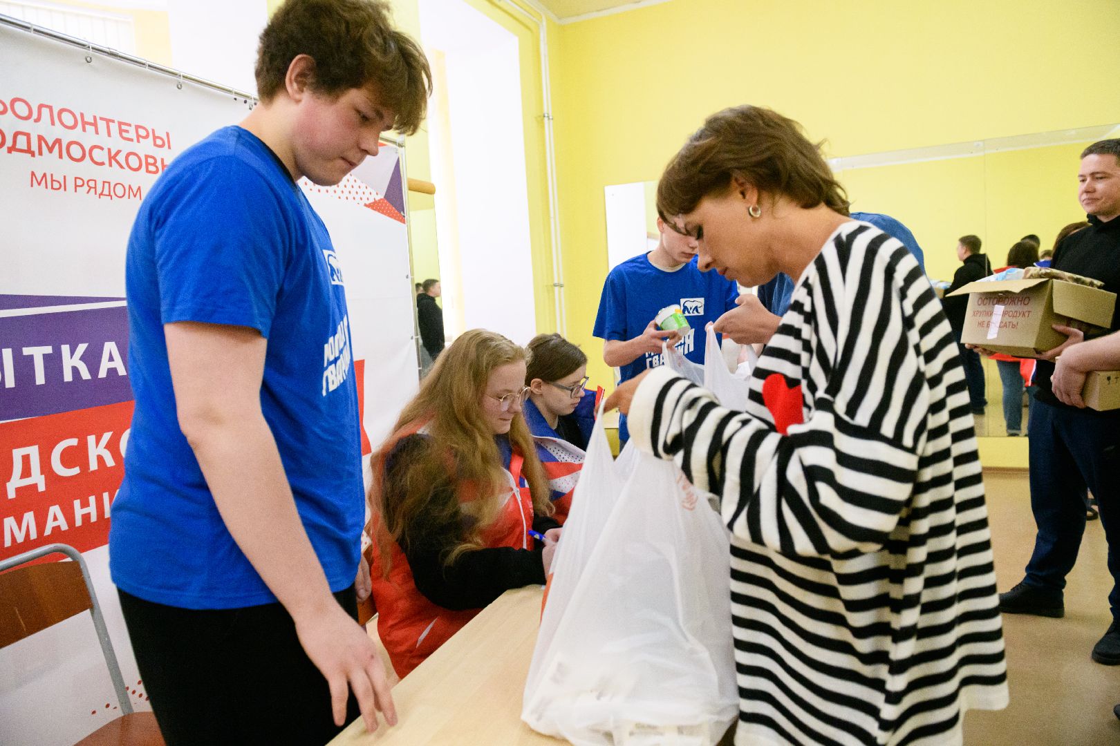 лыткарино, общество, гуманитаная помощь, сво,