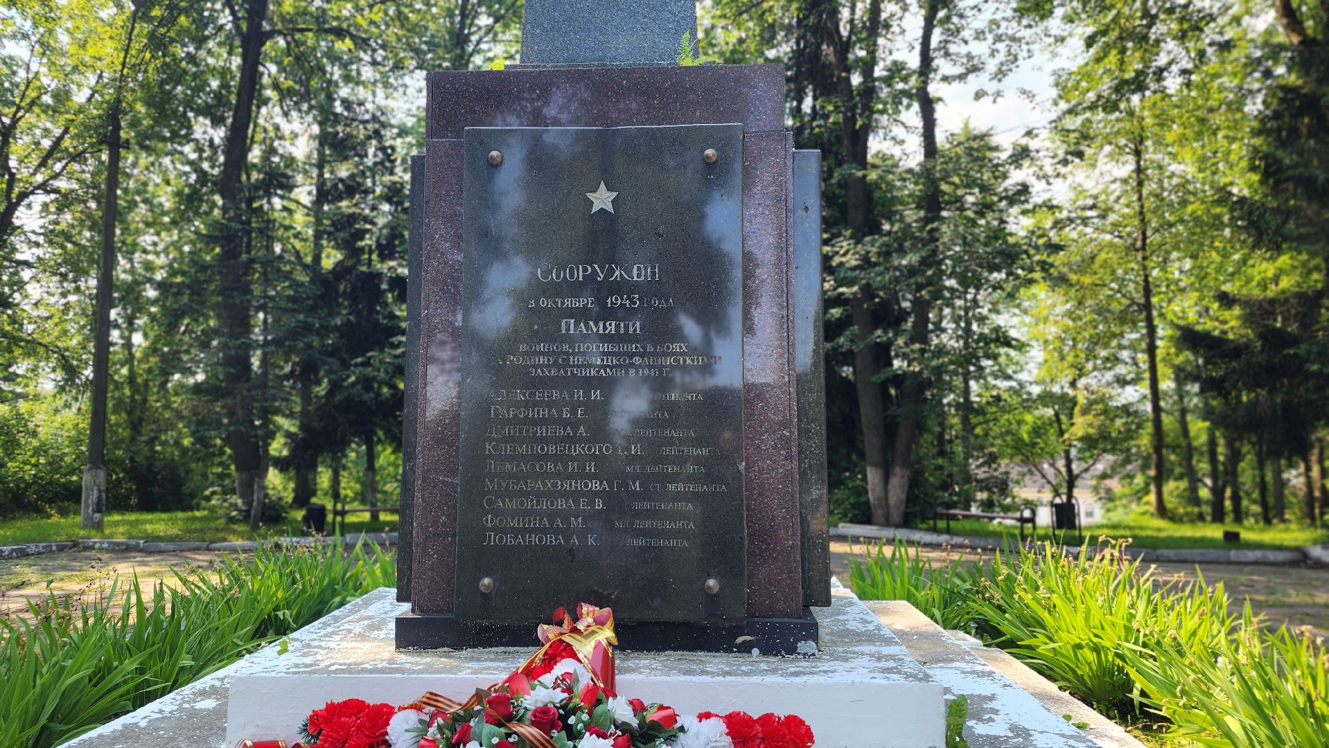 день любви семьи и верности, волоколамск, история, библиотека,