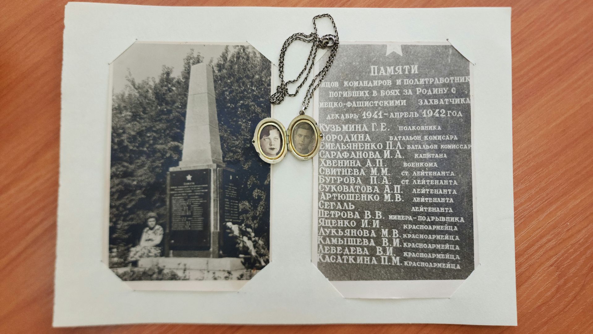 день любви семьи и верности, волоколамск, история, библиотека,