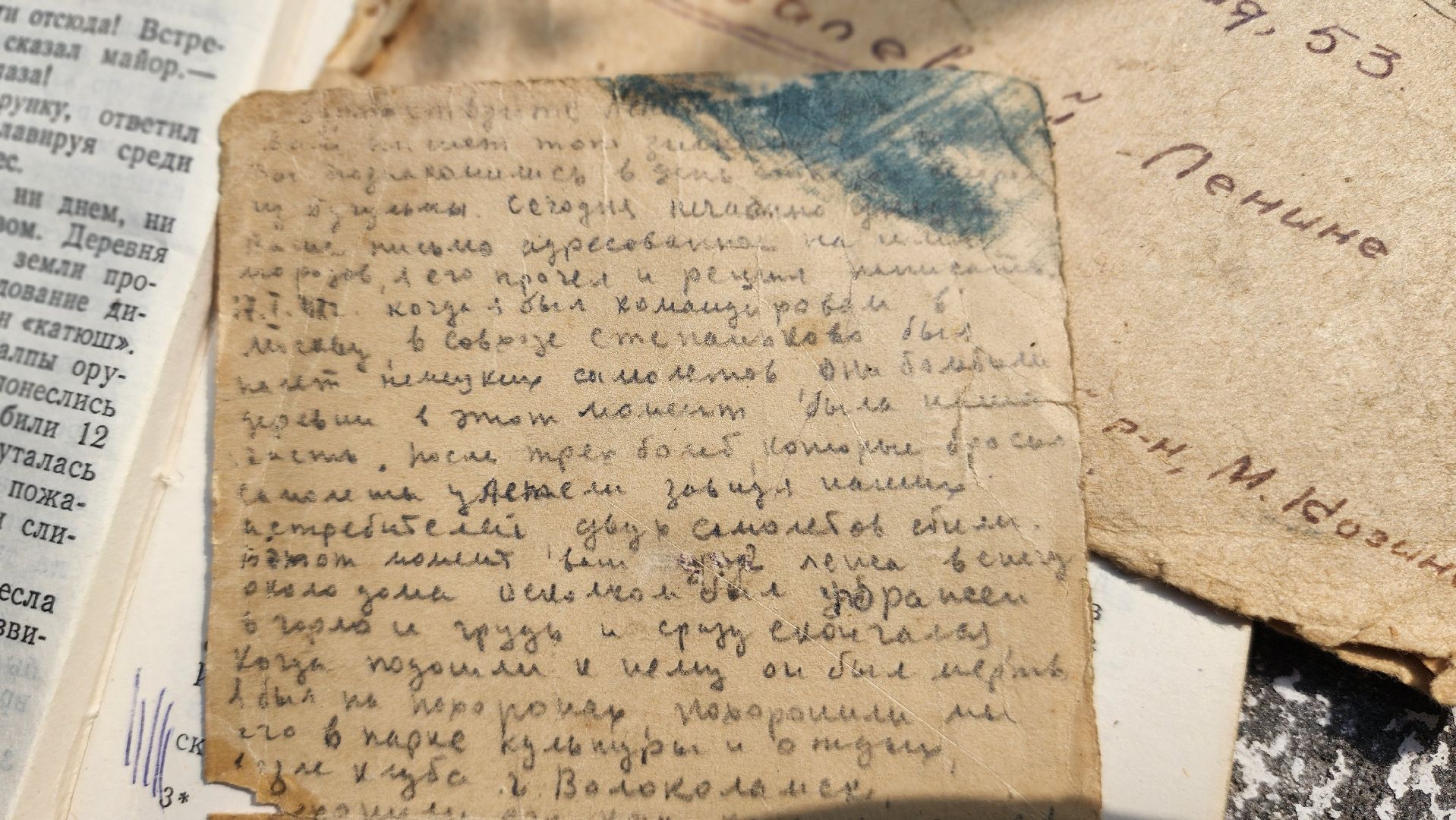 день любви семьи и верности, волоколамск, история, библиотека,