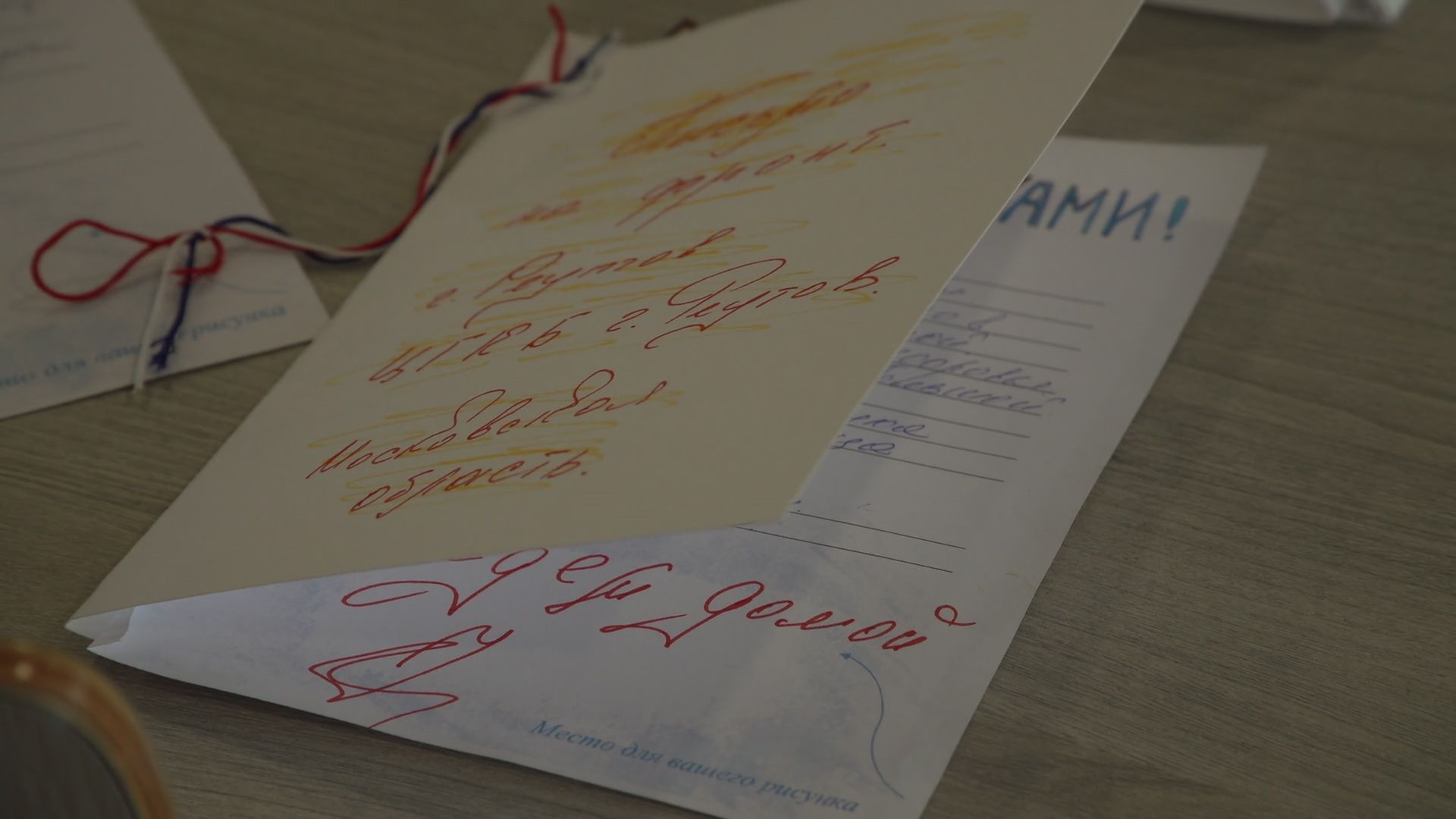 Реутов, СВО, подарки бойцам, расписные пряники, чебурашки,